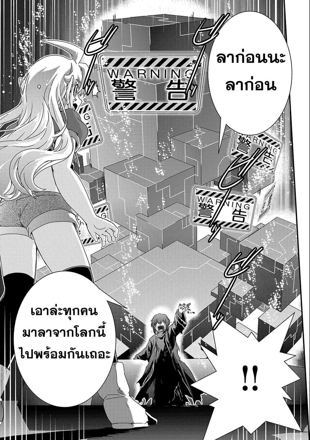 Manga-lc-com อ่านมังงะ อ่านการ์ตูน ออนไลน์ ฟรี Weed Reincarnation ~ Carefully Raised In The Elf Village ~ ตอนที่ 1 2 3 4 5 6 7 8 9 10 11 12 13 14 ฟรี ไม่มีโฆษณา Manga-lc - อ่าน มังงะ อ่าน การ์ตูน ออนไลน์ อ่านมังงะ ฟรี
