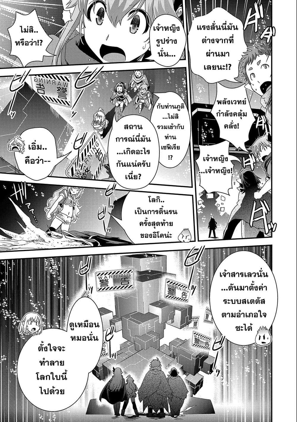 Manga-lc-com อ่านมังงะ อ่านการ์ตูน ออนไลน์ ฟรี Weed Reincarnation ~ Carefully Raised In The Elf Village ~ ตอนที่ 1 2 3 4 5 6 7 8 9 10 11 12 13 14 ฟรี ไม่มีโฆษณา Manga-lc - อ่าน มังงะ อ่าน การ์ตูน ออนไลน์ อ่านมังงะ ฟรี