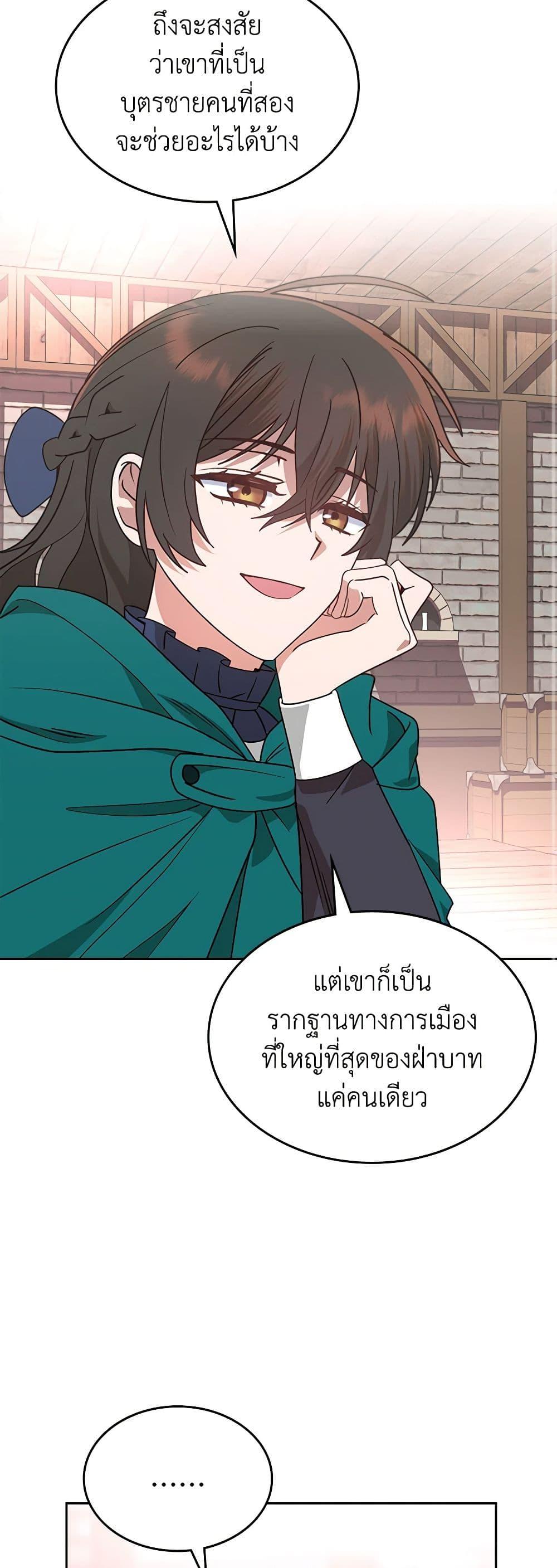 Manga-lc-com อ่านมังงะ อ่านการ์ตูน ออนไลน์ ฟรี The End of This Fairytale Is a Drama ตอนที่ 1 2 3 4 5 6 7 8 9 10 11 12 13 14 ฟรี ไม่มีโฆษณา Manga-lc - อ่าน มังงะ อ่าน การ์ตูน ออนไลน์ อ่านมังงะ ฟรี