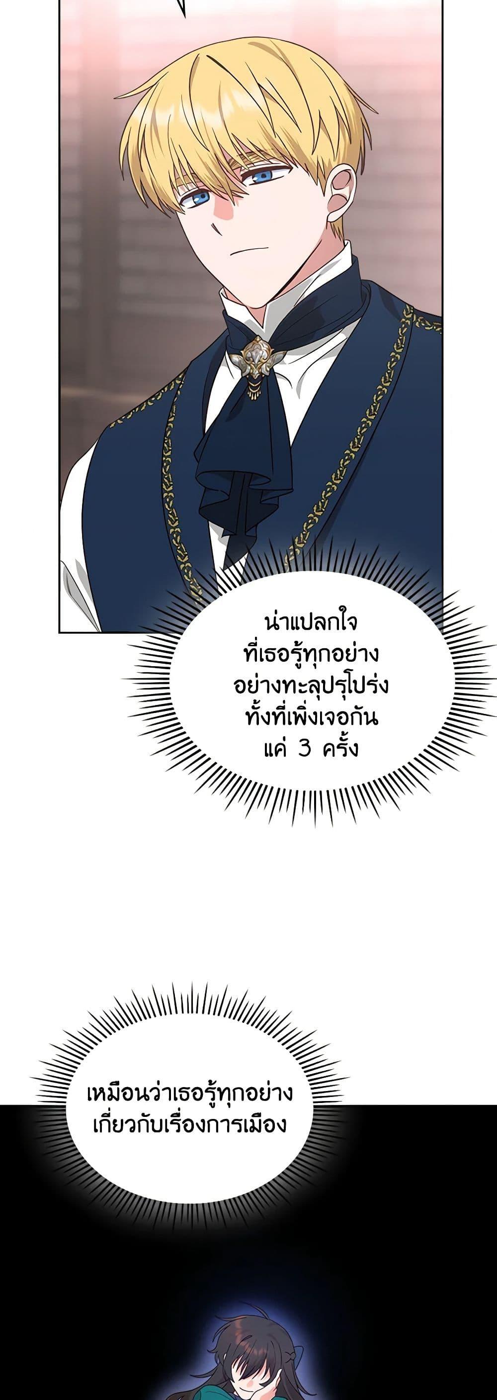 Manga-lc-com อ่านมังงะ อ่านการ์ตูน ออนไลน์ ฟรี The End of This Fairytale Is a Drama ตอนที่ 1 2 3 4 5 6 7 8 9 10 11 12 13 14 ฟรี ไม่มีโฆษณา Manga-lc - อ่าน มังงะ อ่าน การ์ตูน ออนไลน์ อ่านมังงะ ฟรี