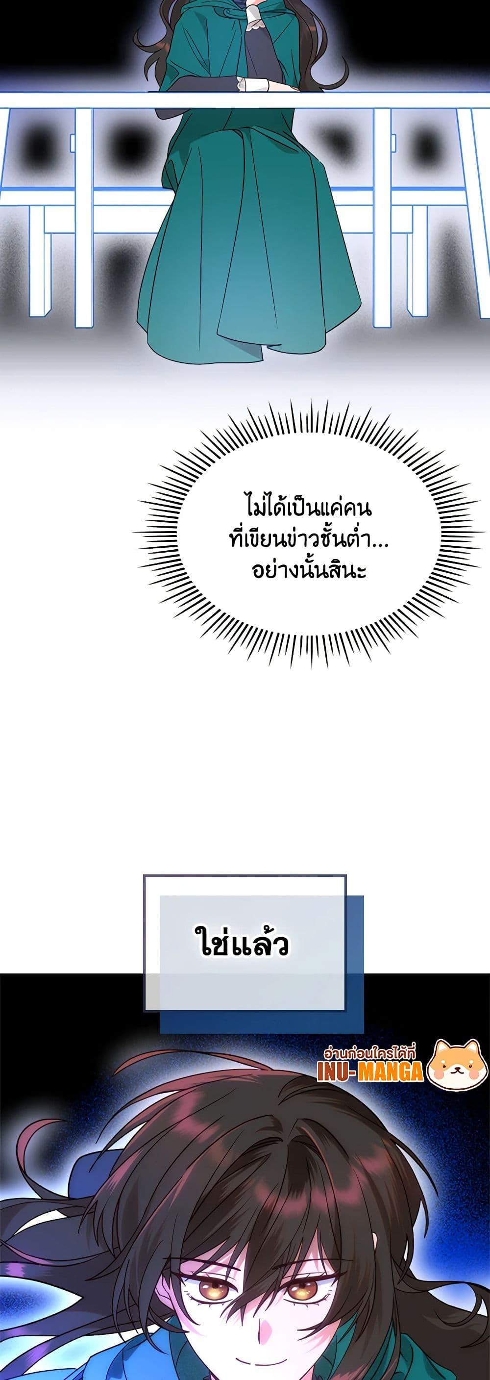 Manga-lc-com อ่านมังงะ อ่านการ์ตูน ออนไลน์ ฟรี The End of This Fairytale Is a Drama ตอนที่ 1 2 3 4 5 6 7 8 9 10 11 12 13 14 ฟรี ไม่มีโฆษณา Manga-lc - อ่าน มังงะ อ่าน การ์ตูน ออนไลน์ อ่านมังงะ ฟรี