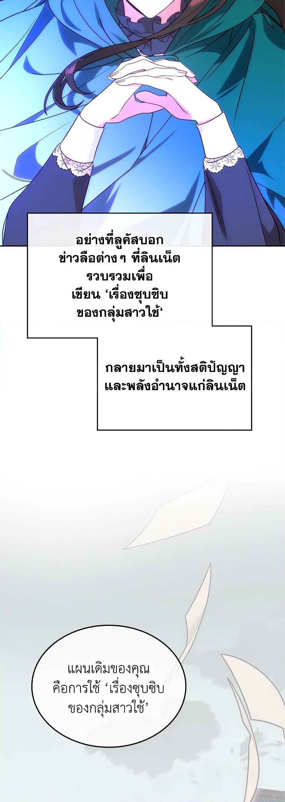 Manga-lc-com อ่านมังงะ อ่านการ์ตูน ออนไลน์ ฟรี The End of This Fairytale Is a Drama ตอนที่ 1 2 3 4 5 6 7 8 9 10 11 12 13 14 ฟรี ไม่มีโฆษณา Manga-lc - อ่าน มังงะ อ่าน การ์ตูน ออนไลน์ อ่านมังงะ ฟรี