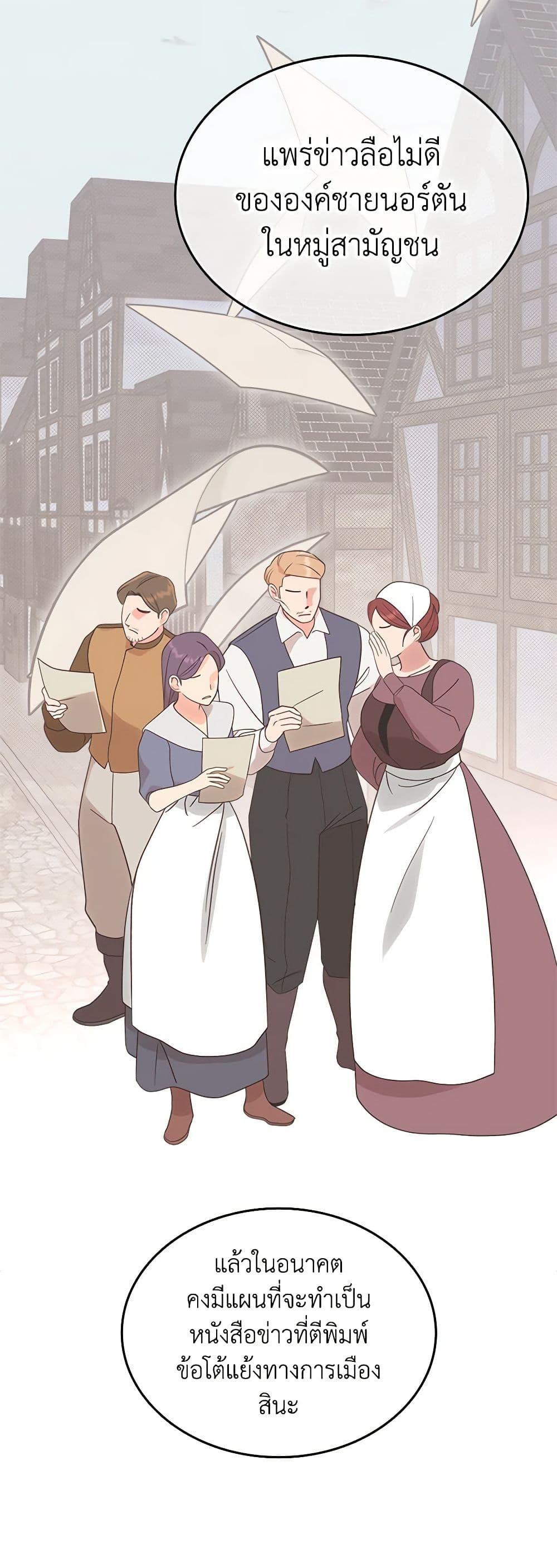 Manga-lc-com อ่านมังงะ อ่านการ์ตูน ออนไลน์ ฟรี The End of This Fairytale Is a Drama ตอนที่ 1 2 3 4 5 6 7 8 9 10 11 12 13 14 ฟรี ไม่มีโฆษณา Manga-lc - อ่าน มังงะ อ่าน การ์ตูน ออนไลน์ อ่านมังงะ ฟรี