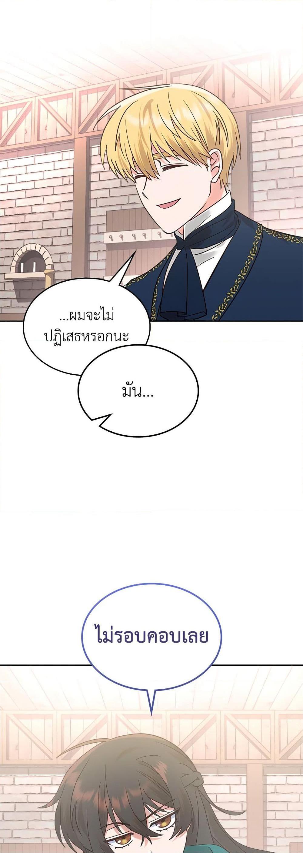 Manga-lc-com อ่านมังงะ อ่านการ์ตูน ออนไลน์ ฟรี The End of This Fairytale Is a Drama ตอนที่ 1 2 3 4 5 6 7 8 9 10 11 12 13 14 ฟรี ไม่มีโฆษณา Manga-lc - อ่าน มังงะ อ่าน การ์ตูน ออนไลน์ อ่านมังงะ ฟรี