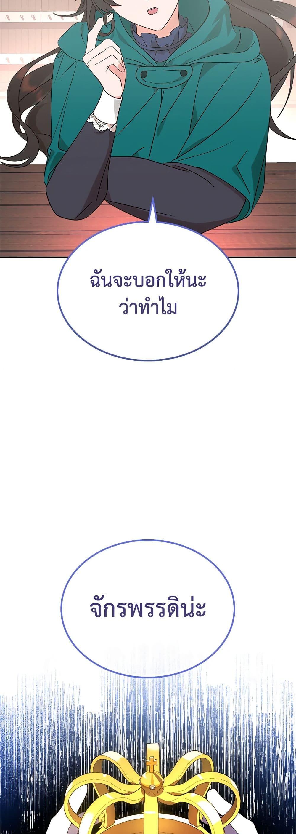 Manga-lc-com อ่านมังงะ อ่านการ์ตูน ออนไลน์ ฟรี The End of This Fairytale Is a Drama ตอนที่ 1 2 3 4 5 6 7 8 9 10 11 12 13 14 ฟรี ไม่มีโฆษณา Manga-lc - อ่าน มังงะ อ่าน การ์ตูน ออนไลน์ อ่านมังงะ ฟรี
