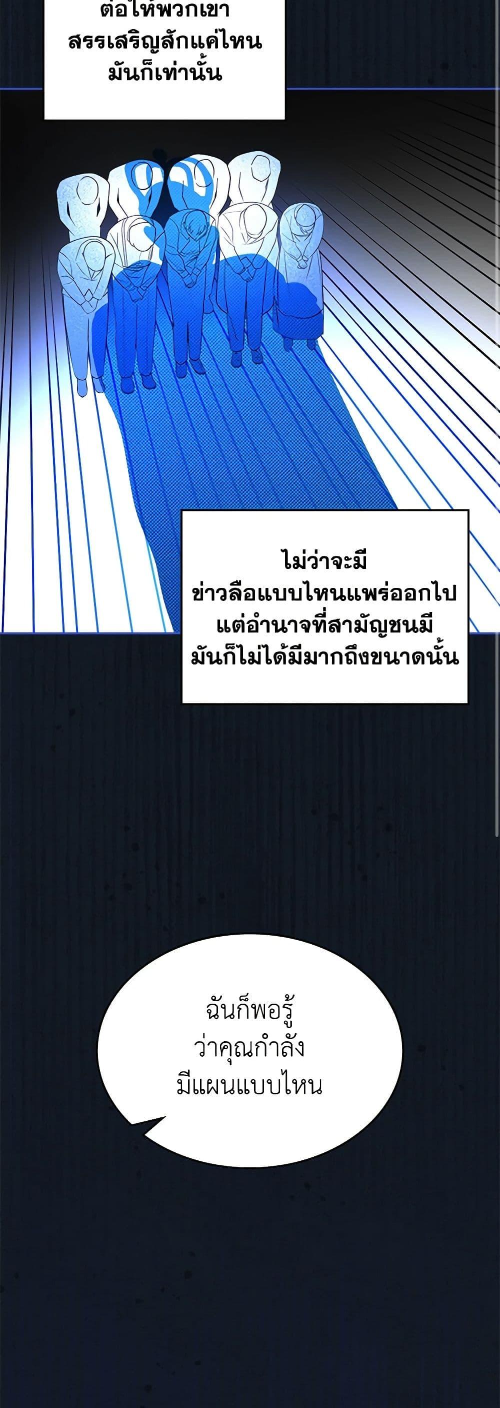 Manga-lc-com อ่านมังงะ อ่านการ์ตูน ออนไลน์ ฟรี The End of This Fairytale Is a Drama ตอนที่ 1 2 3 4 5 6 7 8 9 10 11 12 13 14 ฟรี ไม่มีโฆษณา Manga-lc - อ่าน มังงะ อ่าน การ์ตูน ออนไลน์ อ่านมังงะ ฟรี