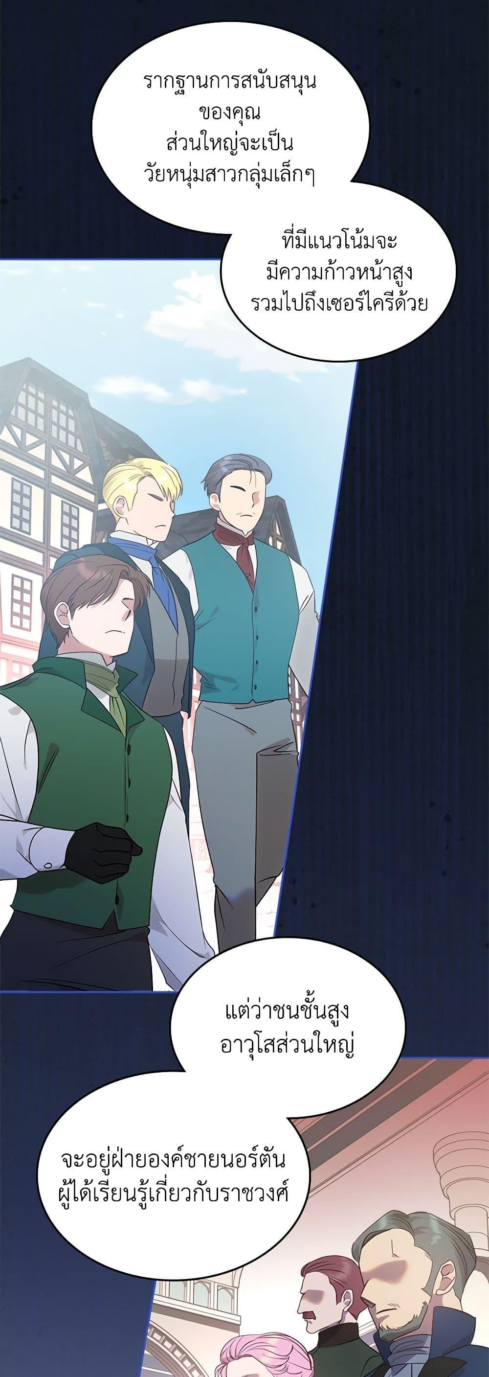 Manga-lc-com อ่านมังงะ อ่านการ์ตูน ออนไลน์ ฟรี The End of This Fairytale Is a Drama ตอนที่ 1 2 3 4 5 6 7 8 9 10 11 12 13 14 ฟรี ไม่มีโฆษณา Manga-lc - อ่าน มังงะ อ่าน การ์ตูน ออนไลน์ อ่านมังงะ ฟรี