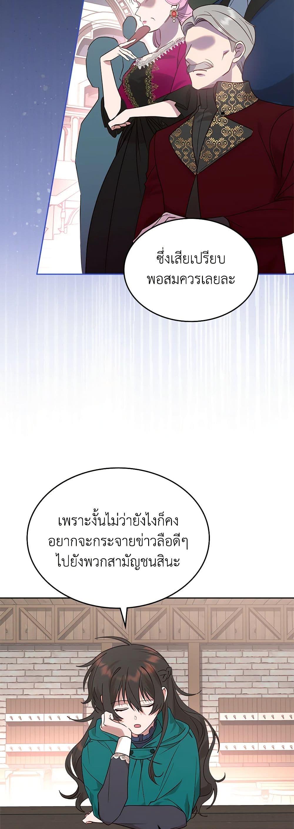 Manga-lc-com อ่านมังงะ อ่านการ์ตูน ออนไลน์ ฟรี The End of This Fairytale Is a Drama ตอนที่ 1 2 3 4 5 6 7 8 9 10 11 12 13 14 ฟรี ไม่มีโฆษณา Manga-lc - อ่าน มังงะ อ่าน การ์ตูน ออนไลน์ อ่านมังงะ ฟรี