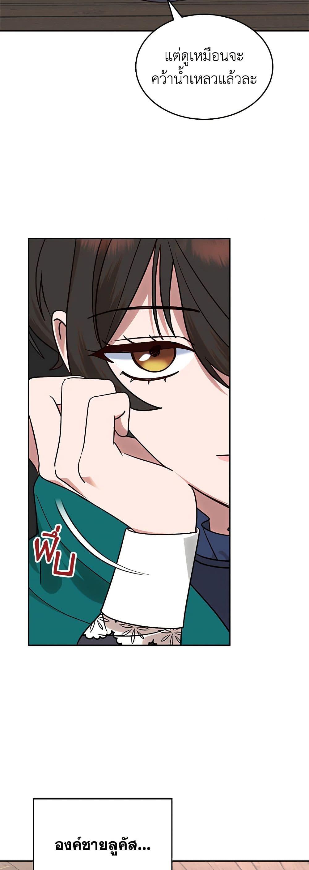 Manga-lc-com อ่านมังงะ อ่านการ์ตูน ออนไลน์ ฟรี The End of This Fairytale Is a Drama ตอนที่ 1 2 3 4 5 6 7 8 9 10 11 12 13 14 ฟรี ไม่มีโฆษณา Manga-lc - อ่าน มังงะ อ่าน การ์ตูน ออนไลน์ อ่านมังงะ ฟรี