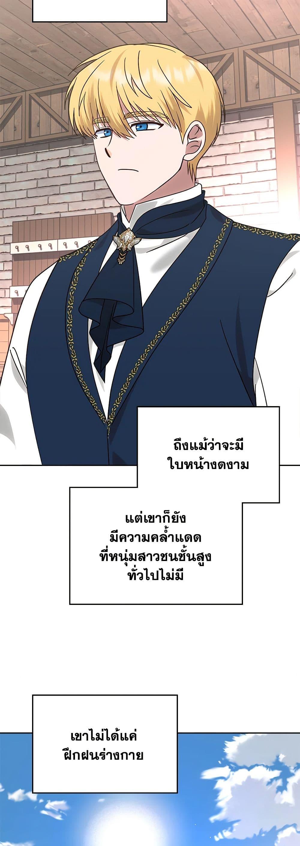 Manga-lc-com อ่านมังงะ อ่านการ์ตูน ออนไลน์ ฟรี The End of This Fairytale Is a Drama ตอนที่ 1 2 3 4 5 6 7 8 9 10 11 12 13 14 ฟรี ไม่มีโฆษณา Manga-lc - อ่าน มังงะ อ่าน การ์ตูน ออนไลน์ อ่านมังงะ ฟรี