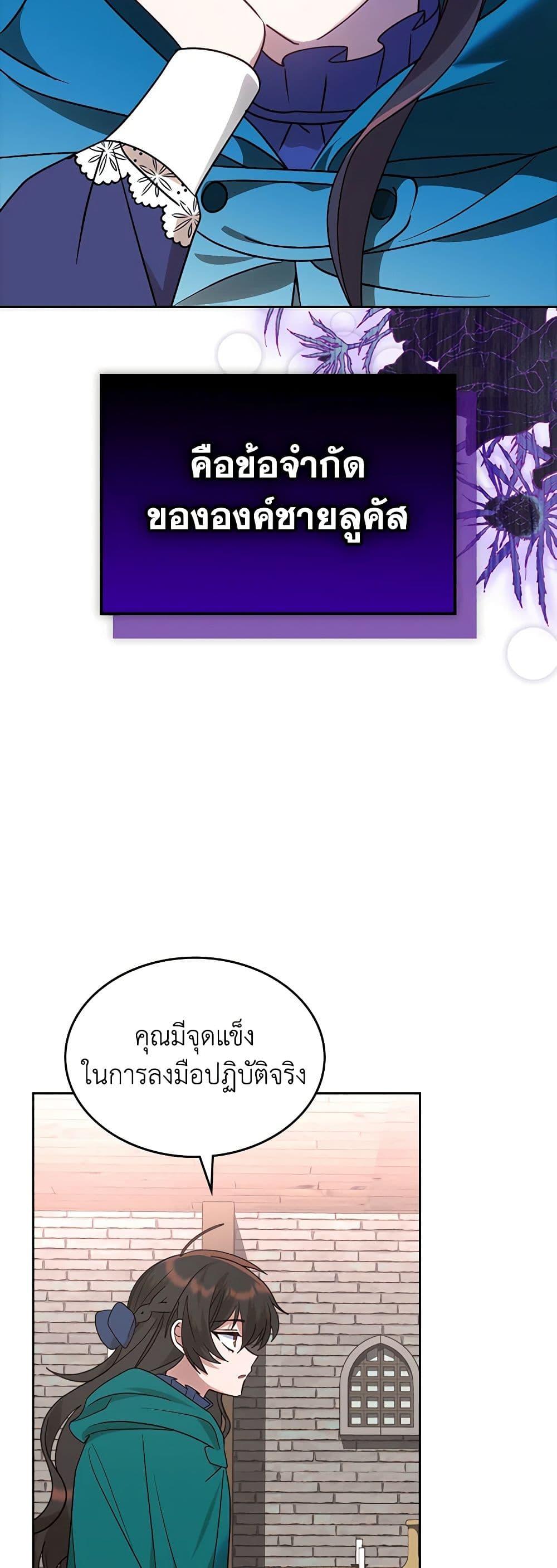 Manga-lc-com อ่านมังงะ อ่านการ์ตูน ออนไลน์ ฟรี The End of This Fairytale Is a Drama ตอนที่ 1 2 3 4 5 6 7 8 9 10 11 12 13 14 ฟรี ไม่มีโฆษณา Manga-lc - อ่าน มังงะ อ่าน การ์ตูน ออนไลน์ อ่านมังงะ ฟรี