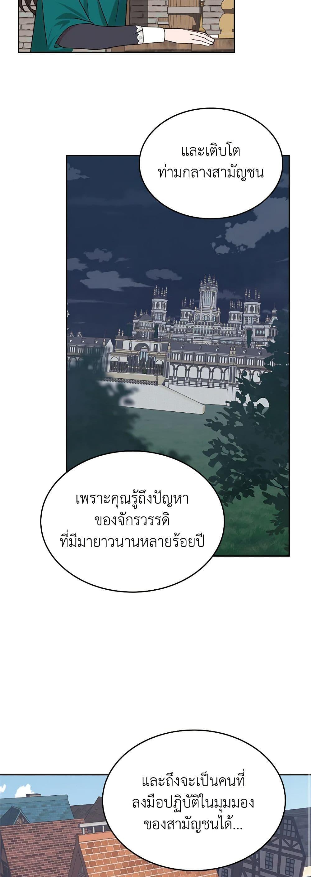 Manga-lc-com อ่านมังงะ อ่านการ์ตูน ออนไลน์ ฟรี The End of This Fairytale Is a Drama ตอนที่ 1 2 3 4 5 6 7 8 9 10 11 12 13 14 ฟรี ไม่มีโฆษณา Manga-lc - อ่าน มังงะ อ่าน การ์ตูน ออนไลน์ อ่านมังงะ ฟรี