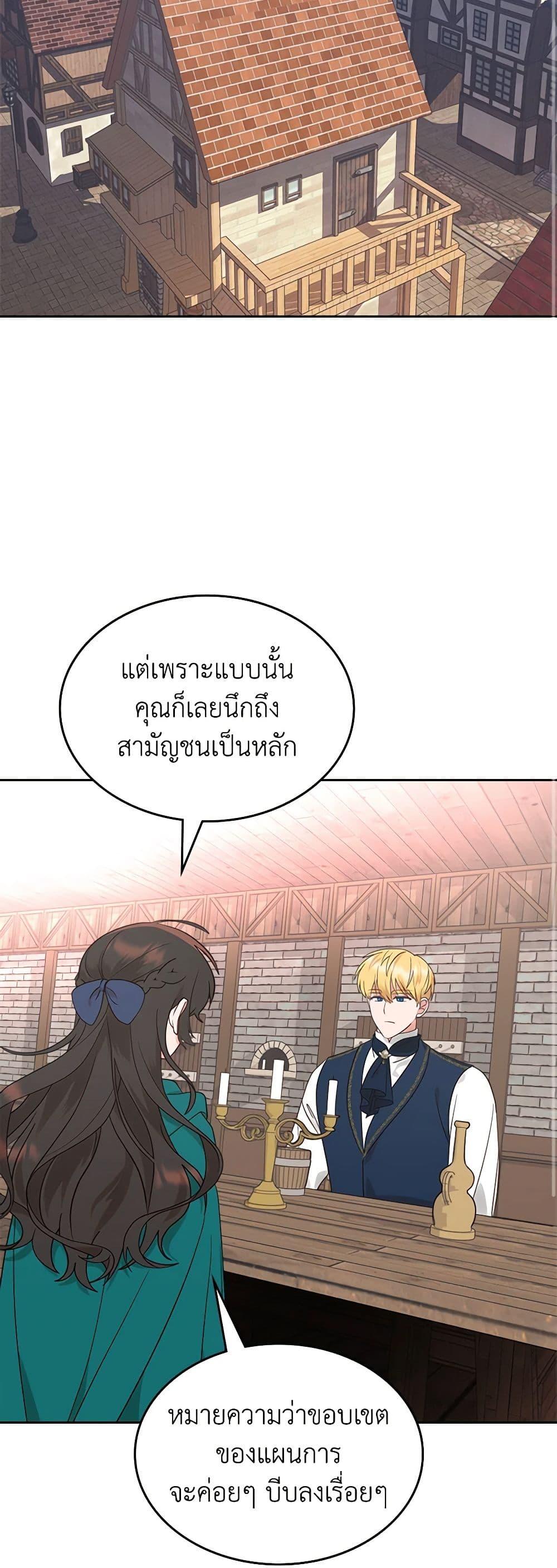 Manga-lc-com อ่านมังงะ อ่านการ์ตูน ออนไลน์ ฟรี The End of This Fairytale Is a Drama ตอนที่ 1 2 3 4 5 6 7 8 9 10 11 12 13 14 ฟรี ไม่มีโฆษณา Manga-lc - อ่าน มังงะ อ่าน การ์ตูน ออนไลน์ อ่านมังงะ ฟรี