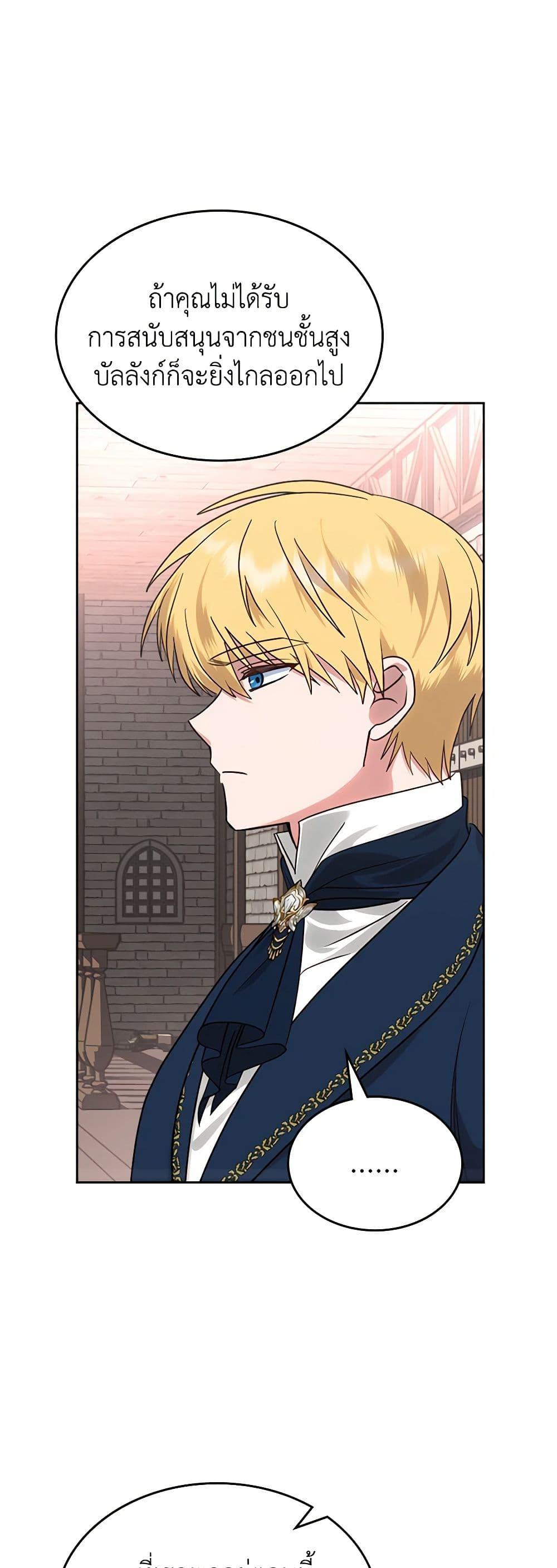 Manga-lc-com อ่านมังงะ อ่านการ์ตูน ออนไลน์ ฟรี The End of This Fairytale Is a Drama ตอนที่ 1 2 3 4 5 6 7 8 9 10 11 12 13 14 ฟรี ไม่มีโฆษณา Manga-lc - อ่าน มังงะ อ่าน การ์ตูน ออนไลน์ อ่านมังงะ ฟรี