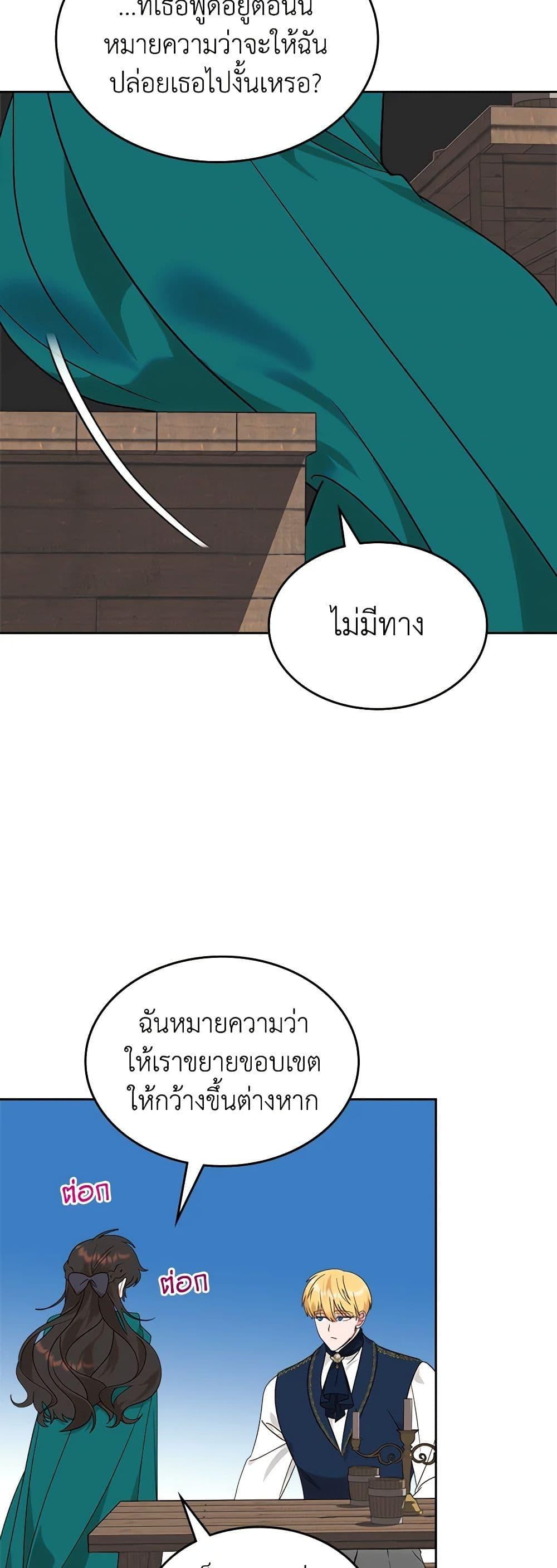 Manga-lc-com อ่านมังงะ อ่านการ์ตูน ออนไลน์ ฟรี The End of This Fairytale Is a Drama ตอนที่ 1 2 3 4 5 6 7 8 9 10 11 12 13 14 ฟรี ไม่มีโฆษณา Manga-lc - อ่าน มังงะ อ่าน การ์ตูน ออนไลน์ อ่านมังงะ ฟรี