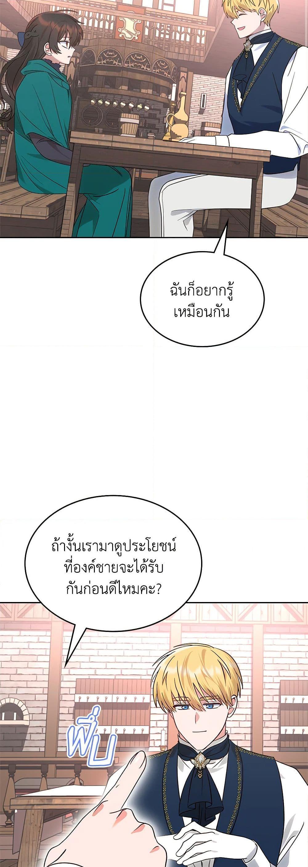 Manga-lc-com อ่านมังงะ อ่านการ์ตูน ออนไลน์ ฟรี The End of This Fairytale Is a Drama ตอนที่ 1 2 3 4 5 6 7 8 9 10 11 12 13 14 ฟรี ไม่มีโฆษณา Manga-lc - อ่าน มังงะ อ่าน การ์ตูน ออนไลน์ อ่านมังงะ ฟรี