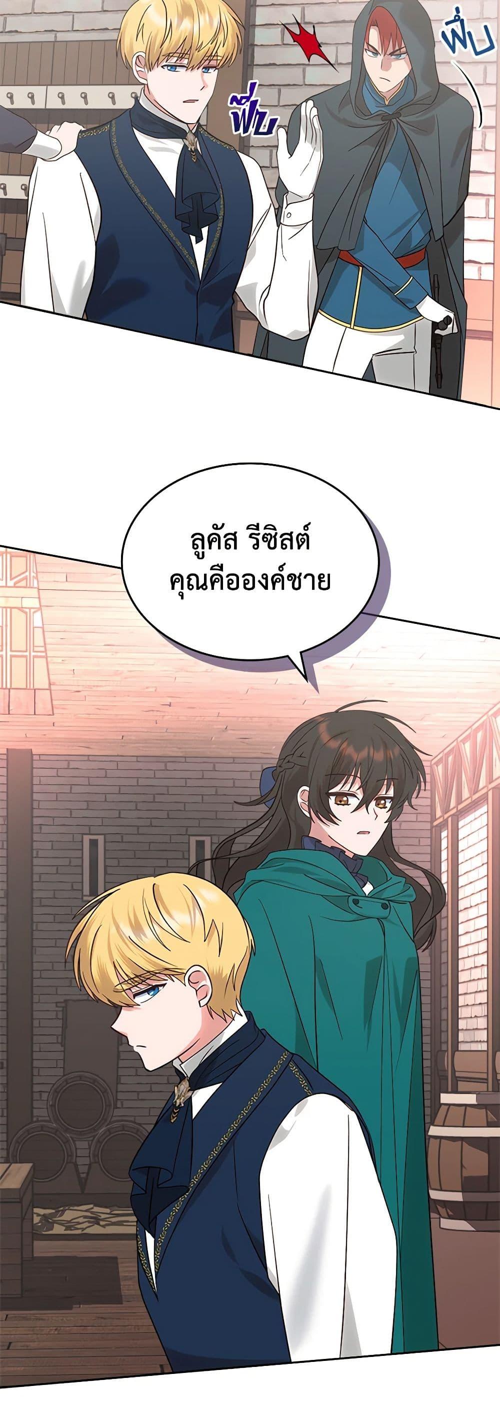 Manga-lc-com อ่านมังงะ อ่านการ์ตูน ออนไลน์ ฟรี The End of This Fairytale Is a Drama ตอนที่ 1 2 3 4 5 6 7 8 9 10 11 12 13 14 ฟรี ไม่มีโฆษณา Manga-lc - อ่าน มังงะ อ่าน การ์ตูน ออนไลน์ อ่านมังงะ ฟรี