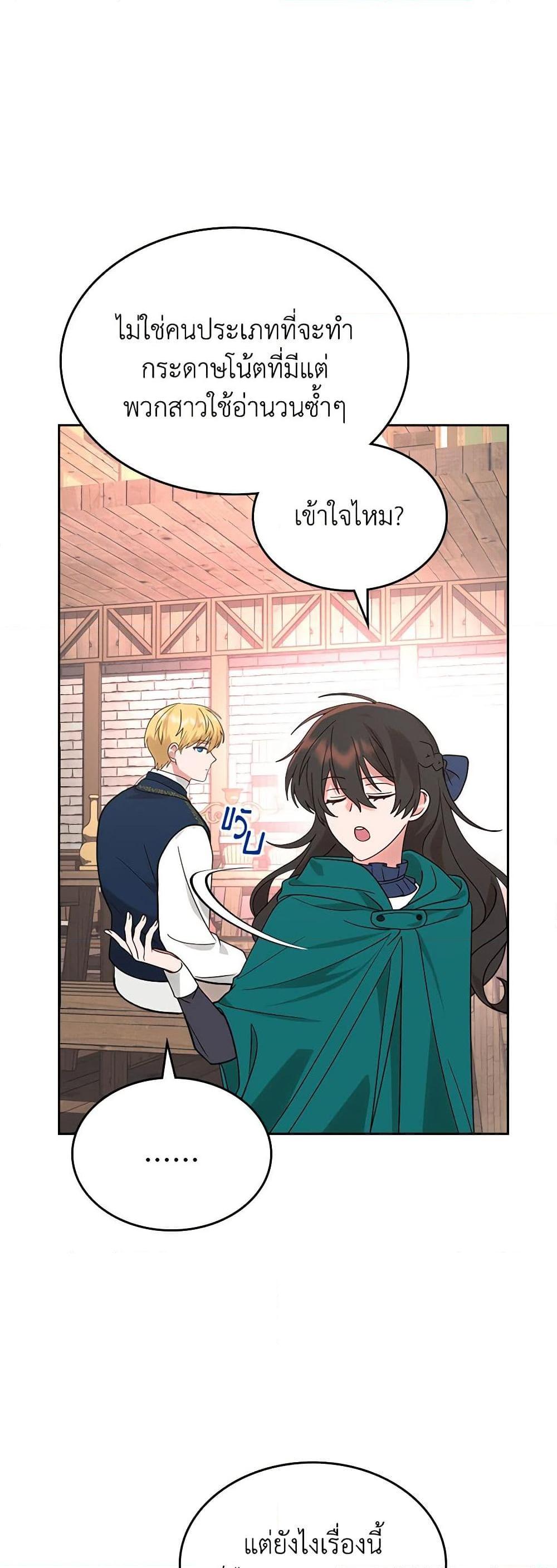 Manga-lc-com อ่านมังงะ อ่านการ์ตูน ออนไลน์ ฟรี The End of This Fairytale Is a Drama ตอนที่ 1 2 3 4 5 6 7 8 9 10 11 12 13 14 ฟรี ไม่มีโฆษณา Manga-lc - อ่าน มังงะ อ่าน การ์ตูน ออนไลน์ อ่านมังงะ ฟรี