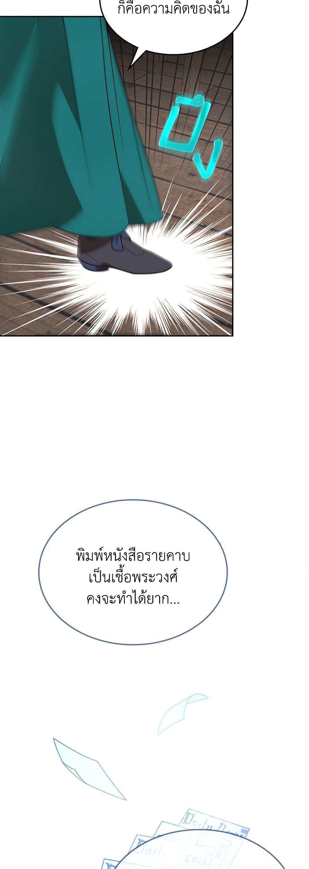 Manga-lc-com อ่านมังงะ อ่านการ์ตูน ออนไลน์ ฟรี The End of This Fairytale Is a Drama ตอนที่ 1 2 3 4 5 6 7 8 9 10 11 12 13 14 ฟรี ไม่มีโฆษณา Manga-lc - อ่าน มังงะ อ่าน การ์ตูน ออนไลน์ อ่านมังงะ ฟรี