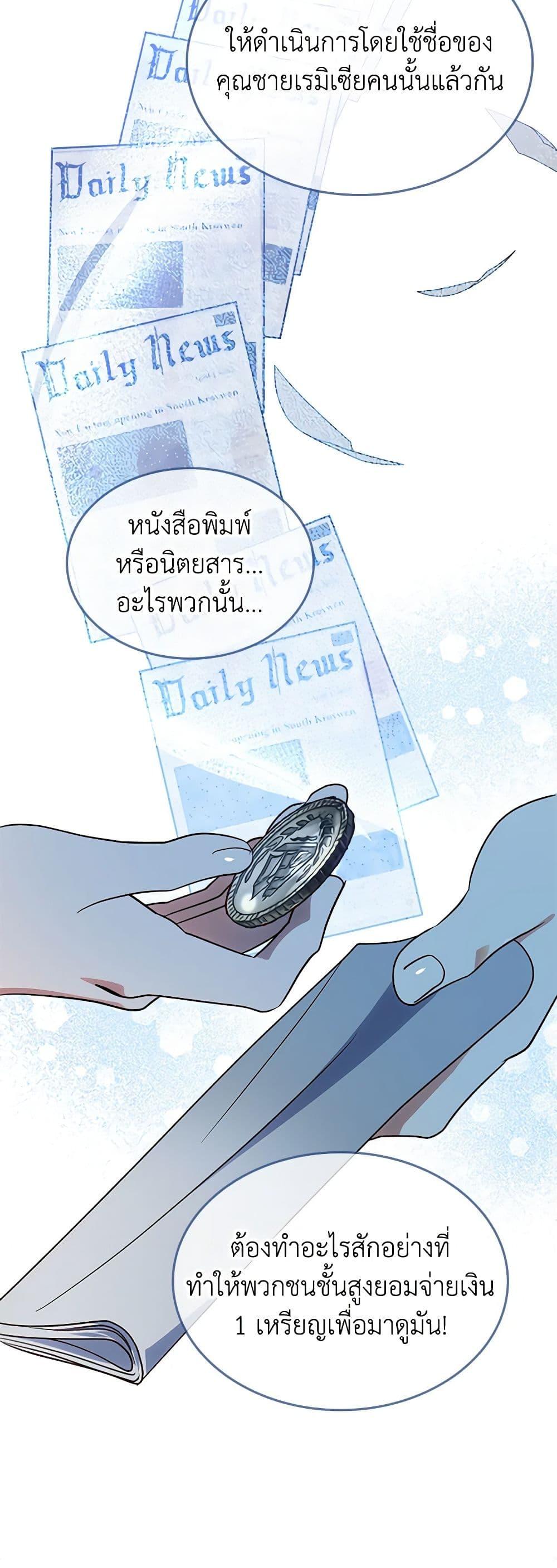 Manga-lc-com อ่านมังงะ อ่านการ์ตูน ออนไลน์ ฟรี The End of This Fairytale Is a Drama ตอนที่ 1 2 3 4 5 6 7 8 9 10 11 12 13 14 ฟรี ไม่มีโฆษณา Manga-lc - อ่าน มังงะ อ่าน การ์ตูน ออนไลน์ อ่านมังงะ ฟรี