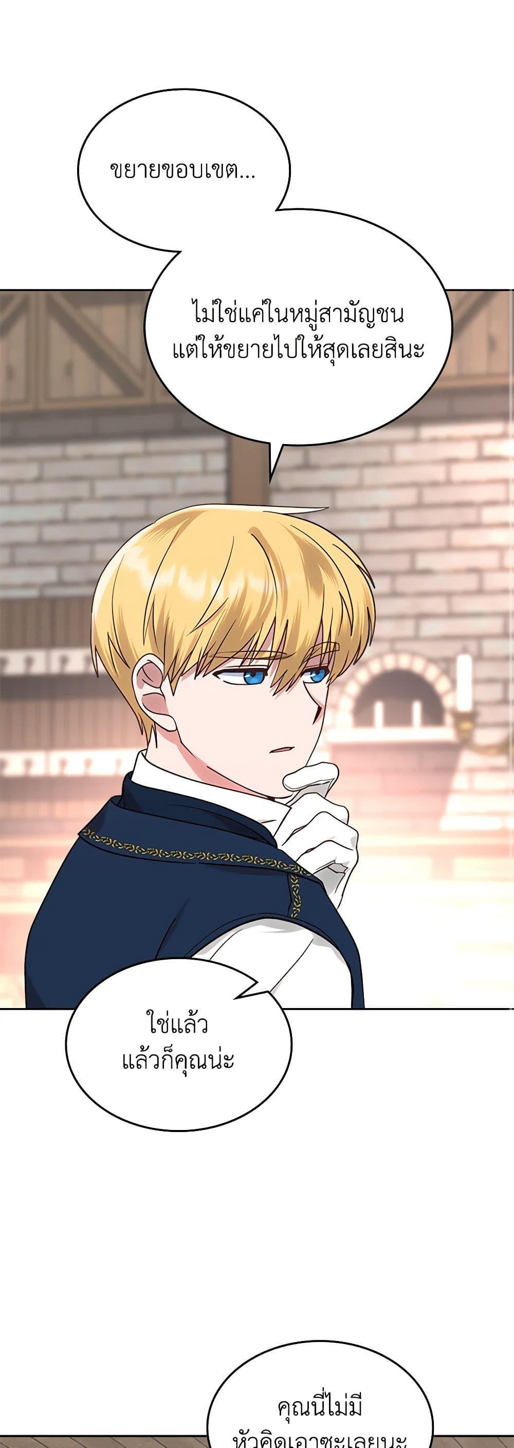 Manga-lc-com อ่านมังงะ อ่านการ์ตูน ออนไลน์ ฟรี The End of This Fairytale Is a Drama ตอนที่ 1 2 3 4 5 6 7 8 9 10 11 12 13 14 ฟรี ไม่มีโฆษณา Manga-lc - อ่าน มังงะ อ่าน การ์ตูน ออนไลน์ อ่านมังงะ ฟรี