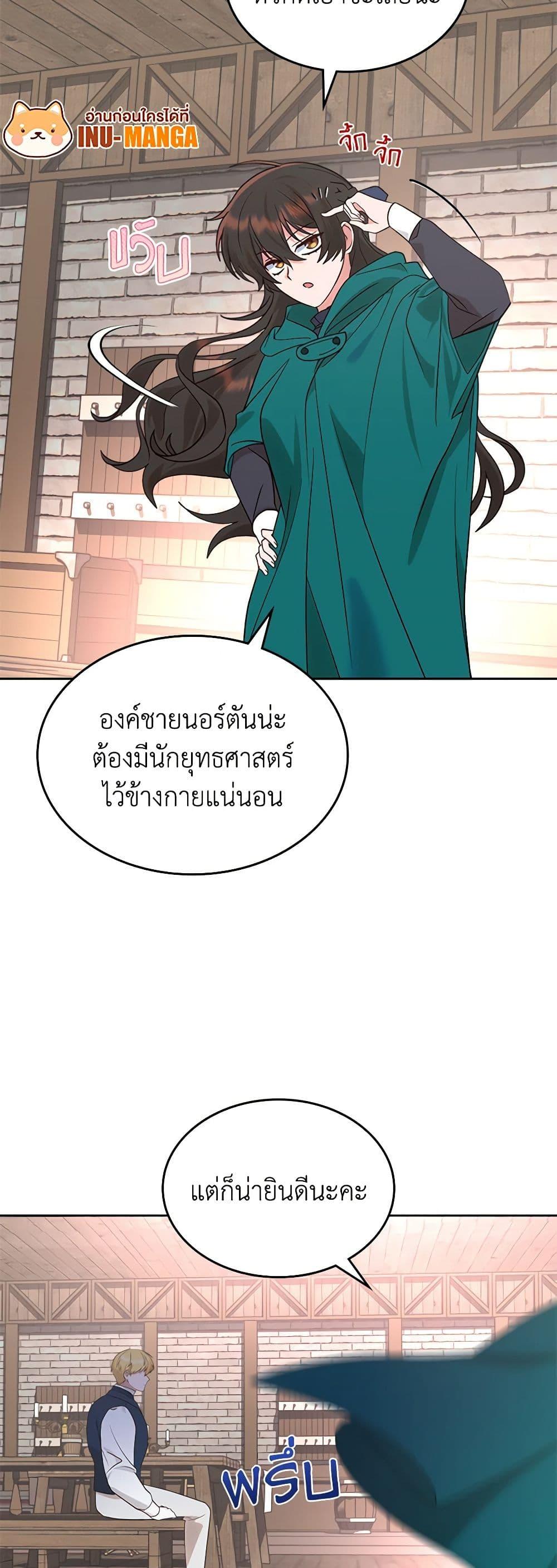 Manga-lc-com อ่านมังงะ อ่านการ์ตูน ออนไลน์ ฟรี The End of This Fairytale Is a Drama ตอนที่ 1 2 3 4 5 6 7 8 9 10 11 12 13 14 ฟรี ไม่มีโฆษณา Manga-lc - อ่าน มังงะ อ่าน การ์ตูน ออนไลน์ อ่านมังงะ ฟรี
