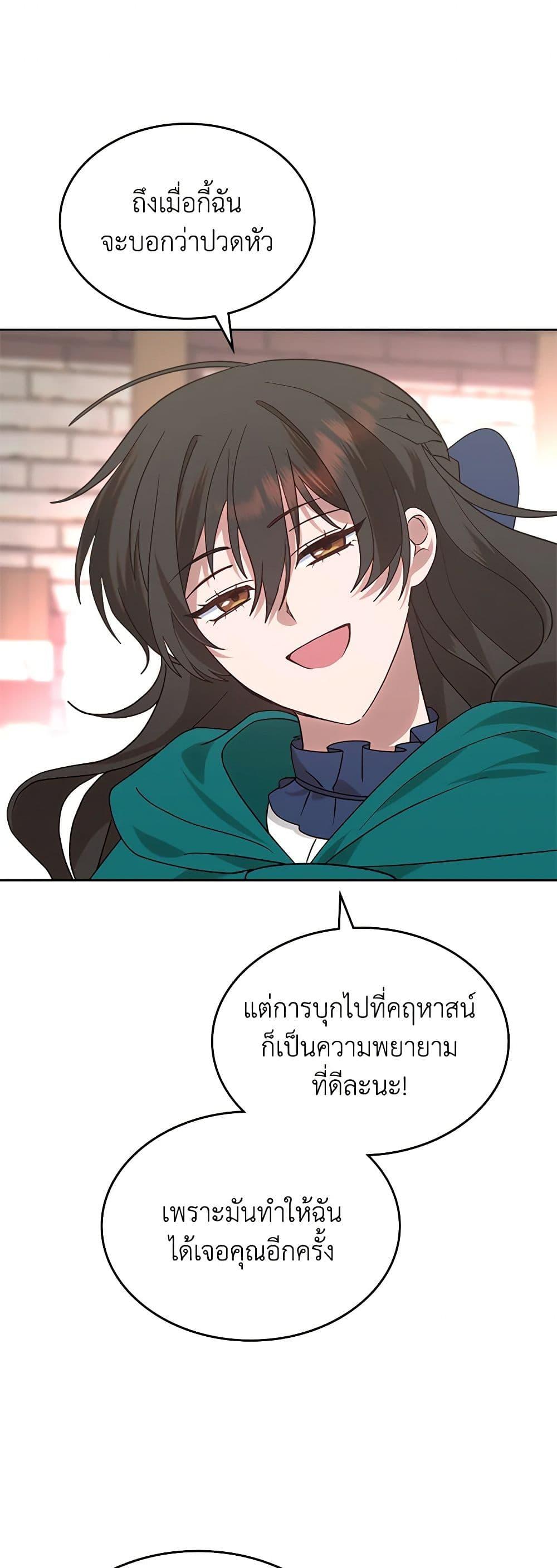Manga-lc-com อ่านมังงะ อ่านการ์ตูน ออนไลน์ ฟรี The End of This Fairytale Is a Drama ตอนที่ 1 2 3 4 5 6 7 8 9 10 11 12 13 14 ฟรี ไม่มีโฆษณา Manga-lc - อ่าน มังงะ อ่าน การ์ตูน ออนไลน์ อ่านมังงะ ฟรี