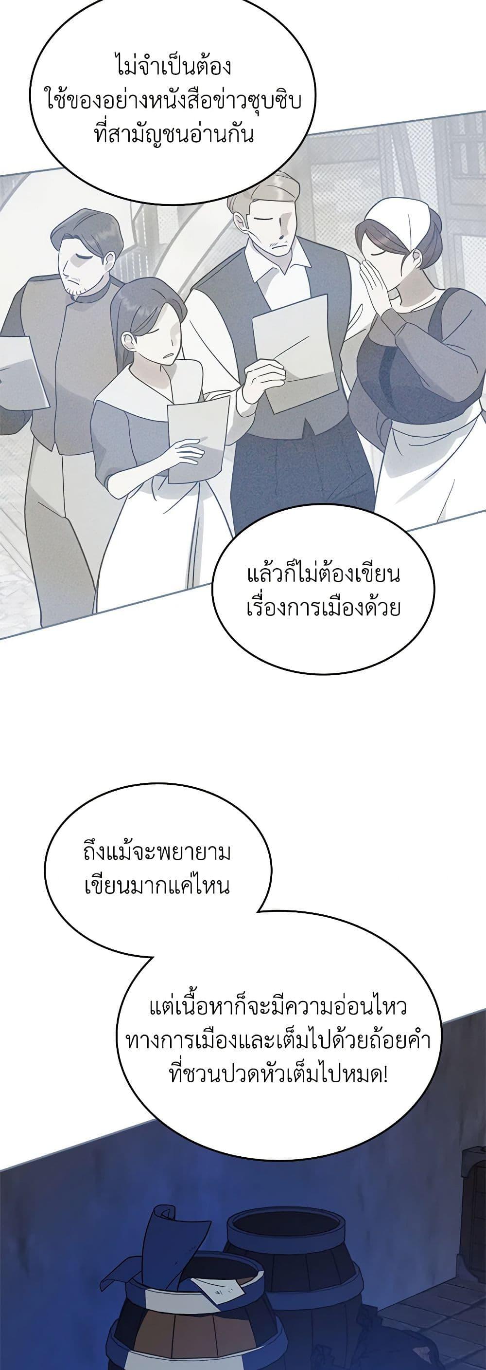 Manga-lc-com อ่านมังงะ อ่านการ์ตูน ออนไลน์ ฟรี The End of This Fairytale Is a Drama ตอนที่ 1 2 3 4 5 6 7 8 9 10 11 12 13 14 ฟรี ไม่มีโฆษณา Manga-lc - อ่าน มังงะ อ่าน การ์ตูน ออนไลน์ อ่านมังงะ ฟรี