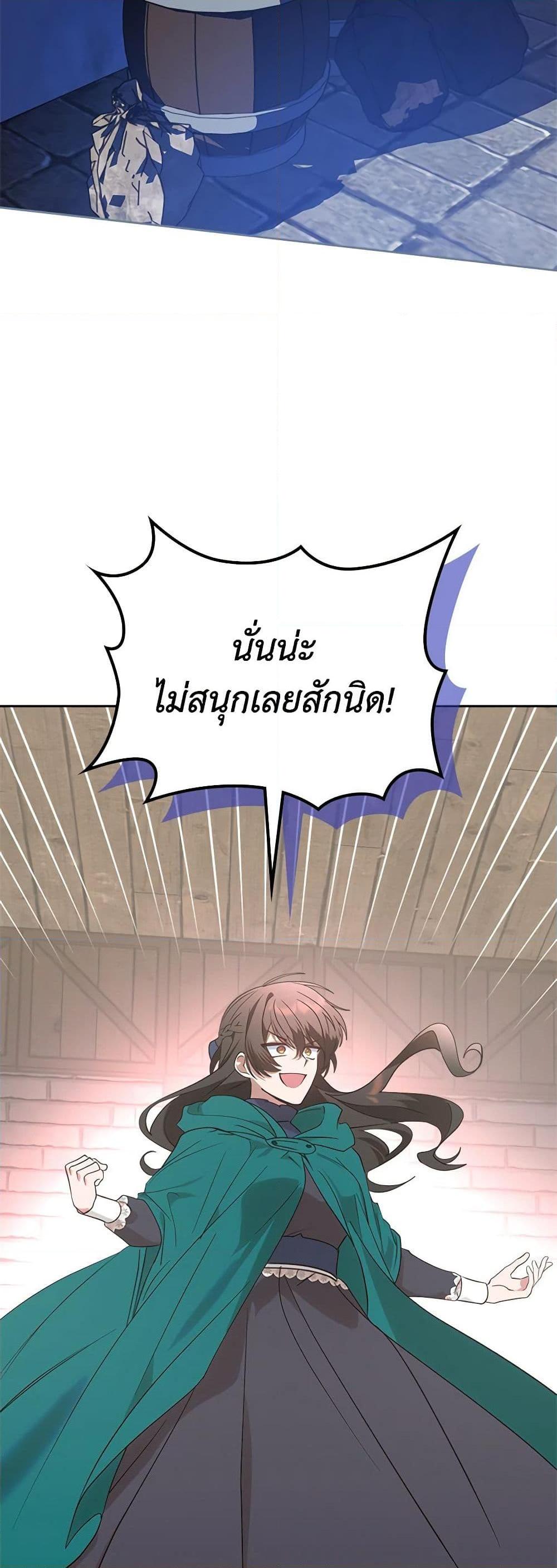Manga-lc-com อ่านมังงะ อ่านการ์ตูน ออนไลน์ ฟรี The End of This Fairytale Is a Drama ตอนที่ 1 2 3 4 5 6 7 8 9 10 11 12 13 14 ฟรี ไม่มีโฆษณา Manga-lc - อ่าน มังงะ อ่าน การ์ตูน ออนไลน์ อ่านมังงะ ฟรี