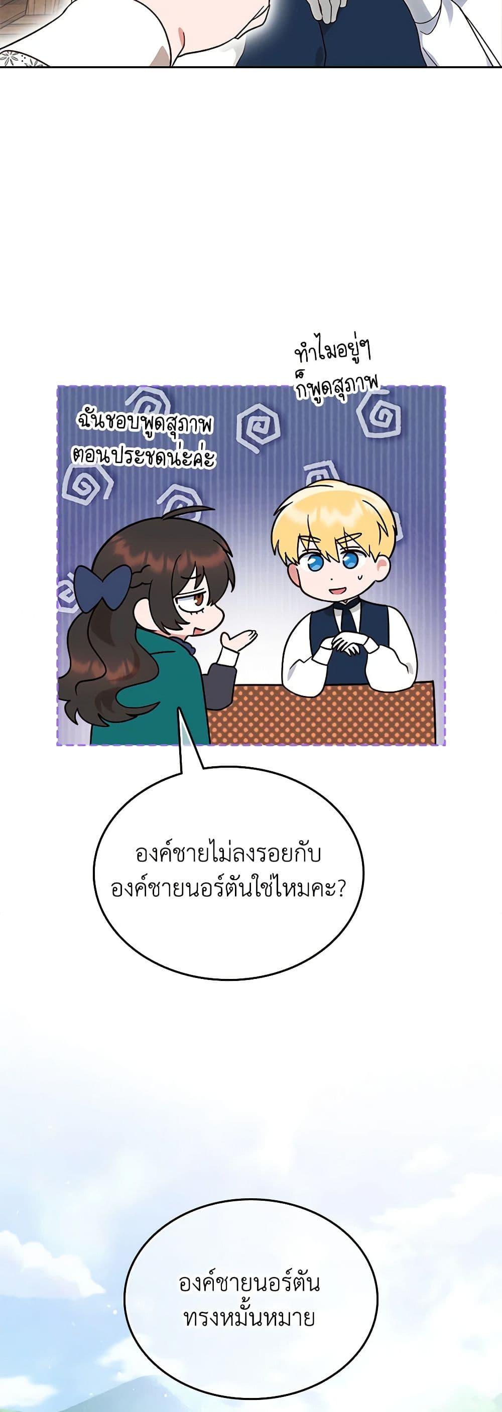Manga-lc-com อ่านมังงะ อ่านการ์ตูน ออนไลน์ ฟรี The End of This Fairytale Is a Drama ตอนที่ 1 2 3 4 5 6 7 8 9 10 11 12 13 14 ฟรี ไม่มีโฆษณา Manga-lc - อ่าน มังงะ อ่าน การ์ตูน ออนไลน์ อ่านมังงะ ฟรี