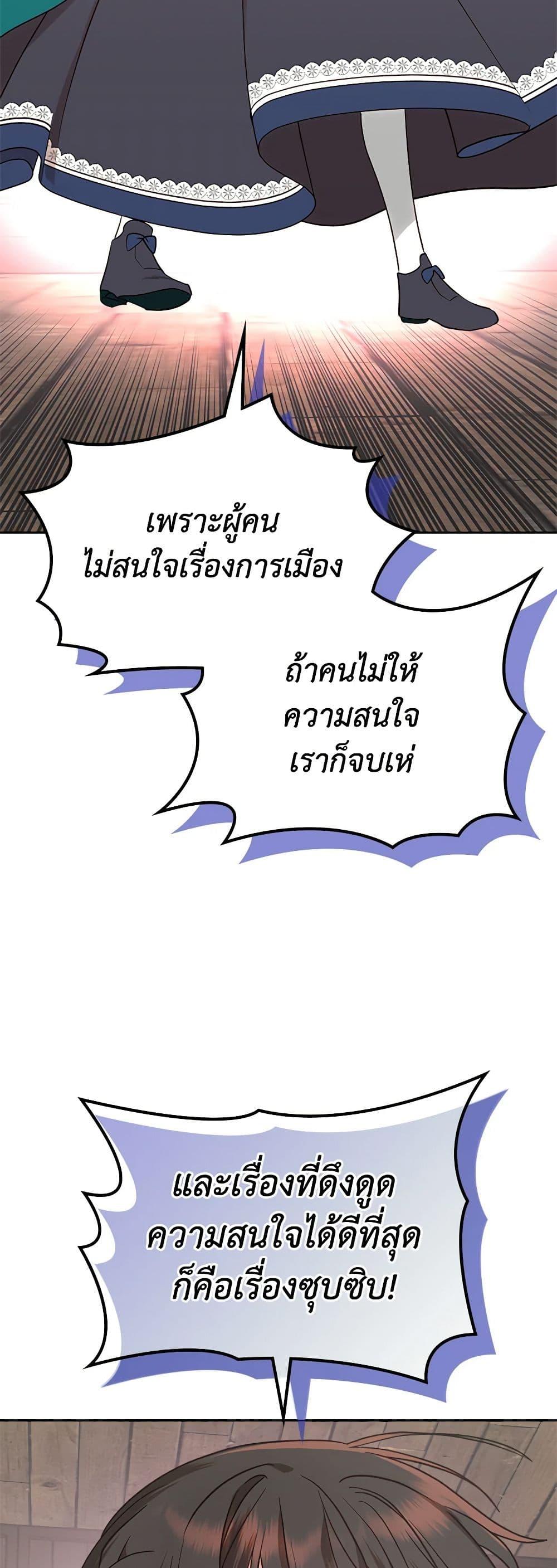 Manga-lc-com อ่านมังงะ อ่านการ์ตูน ออนไลน์ ฟรี The End of This Fairytale Is a Drama ตอนที่ 1 2 3 4 5 6 7 8 9 10 11 12 13 14 ฟรี ไม่มีโฆษณา Manga-lc - อ่าน มังงะ อ่าน การ์ตูน ออนไลน์ อ่านมังงะ ฟรี