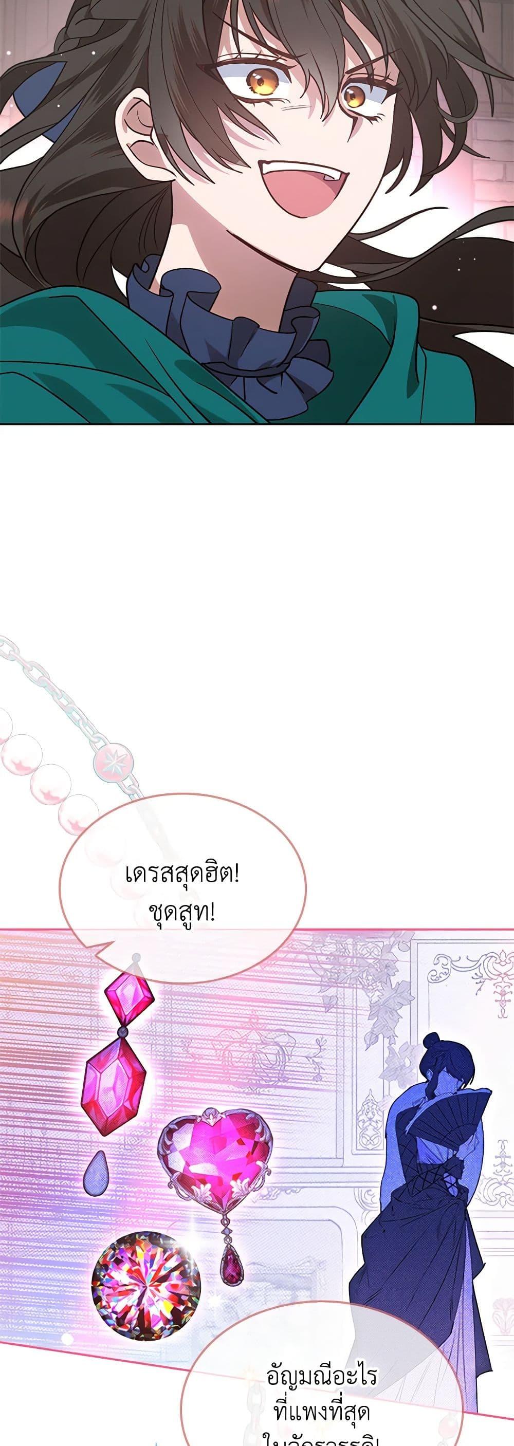 Manga-lc-com อ่านมังงะ อ่านการ์ตูน ออนไลน์ ฟรี The End of This Fairytale Is a Drama ตอนที่ 1 2 3 4 5 6 7 8 9 10 11 12 13 14 ฟรี ไม่มีโฆษณา Manga-lc - อ่าน มังงะ อ่าน การ์ตูน ออนไลน์ อ่านมังงะ ฟรี