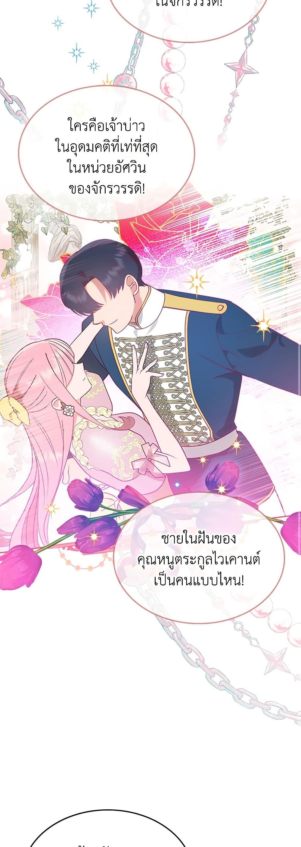 Manga-lc-com อ่านมังงะ อ่านการ์ตูน ออนไลน์ ฟรี The End of This Fairytale Is a Drama ตอนที่ 1 2 3 4 5 6 7 8 9 10 11 12 13 14 ฟรี ไม่มีโฆษณา Manga-lc - อ่าน มังงะ อ่าน การ์ตูน ออนไลน์ อ่านมังงะ ฟรี