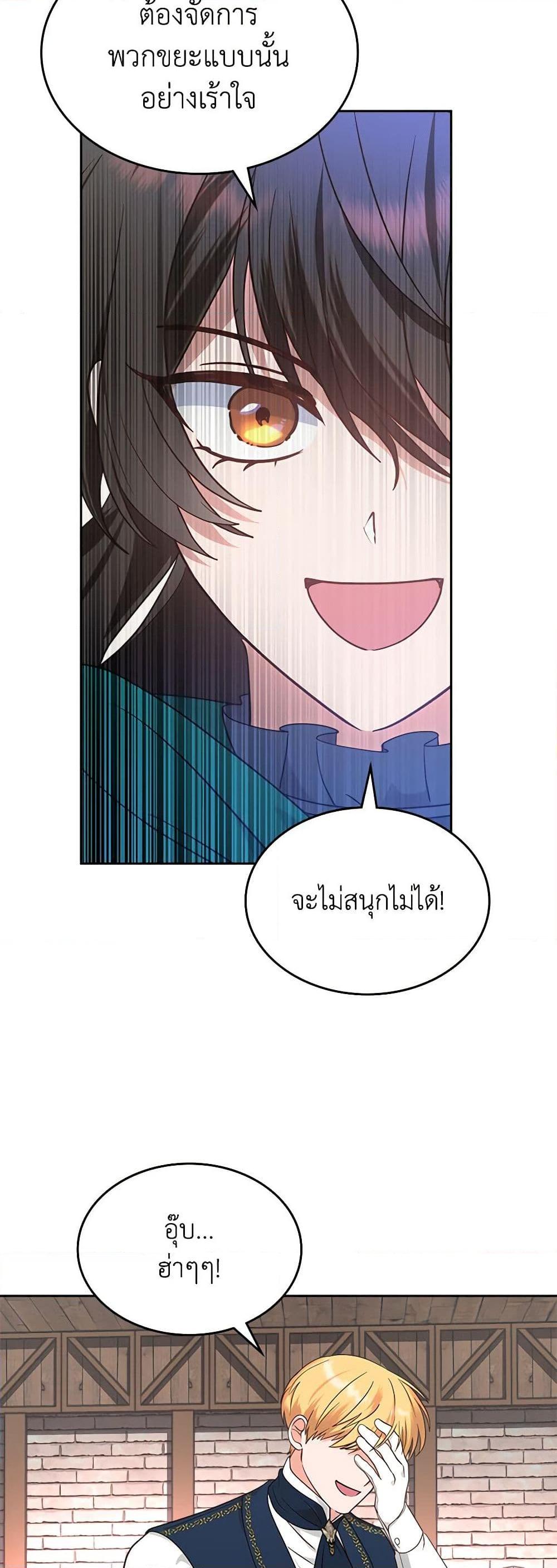 Manga-lc-com อ่านมังงะ อ่านการ์ตูน ออนไลน์ ฟรี The End of This Fairytale Is a Drama ตอนที่ 1 2 3 4 5 6 7 8 9 10 11 12 13 14 ฟรี ไม่มีโฆษณา Manga-lc - อ่าน มังงะ อ่าน การ์ตูน ออนไลน์ อ่านมังงะ ฟรี