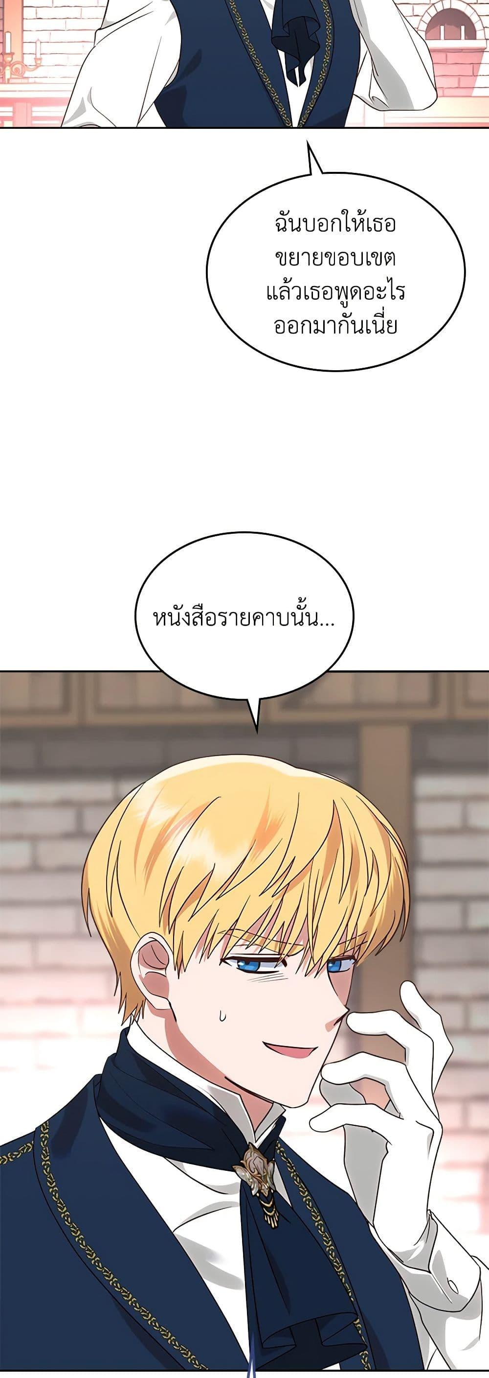 Manga-lc-com อ่านมังงะ อ่านการ์ตูน ออนไลน์ ฟรี The End of This Fairytale Is a Drama ตอนที่ 1 2 3 4 5 6 7 8 9 10 11 12 13 14 ฟรี ไม่มีโฆษณา Manga-lc - อ่าน มังงะ อ่าน การ์ตูน ออนไลน์ อ่านมังงะ ฟรี