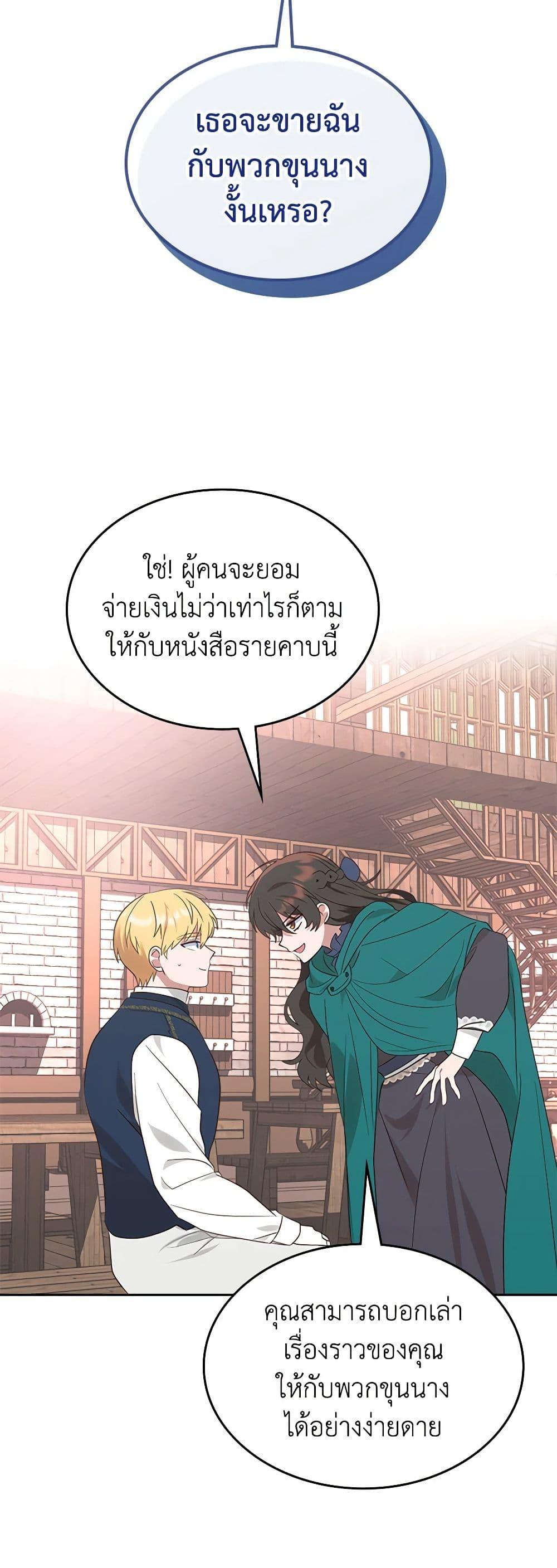Manga-lc-com อ่านมังงะ อ่านการ์ตูน ออนไลน์ ฟรี The End of This Fairytale Is a Drama ตอนที่ 1 2 3 4 5 6 7 8 9 10 11 12 13 14 ฟรี ไม่มีโฆษณา Manga-lc - อ่าน มังงะ อ่าน การ์ตูน ออนไลน์ อ่านมังงะ ฟรี