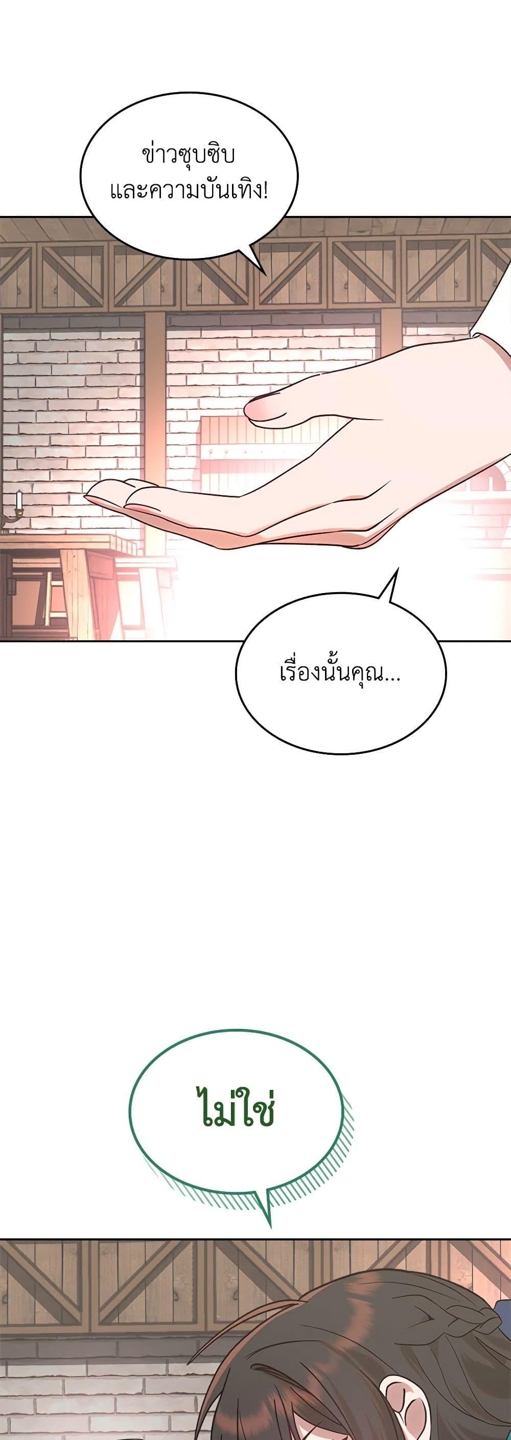 Manga-lc-com อ่านมังงะ อ่านการ์ตูน ออนไลน์ ฟรี The End of This Fairytale Is a Drama ตอนที่ 1 2 3 4 5 6 7 8 9 10 11 12 13 14 ฟรี ไม่มีโฆษณา Manga-lc - อ่าน มังงะ อ่าน การ์ตูน ออนไลน์ อ่านมังงะ ฟรี