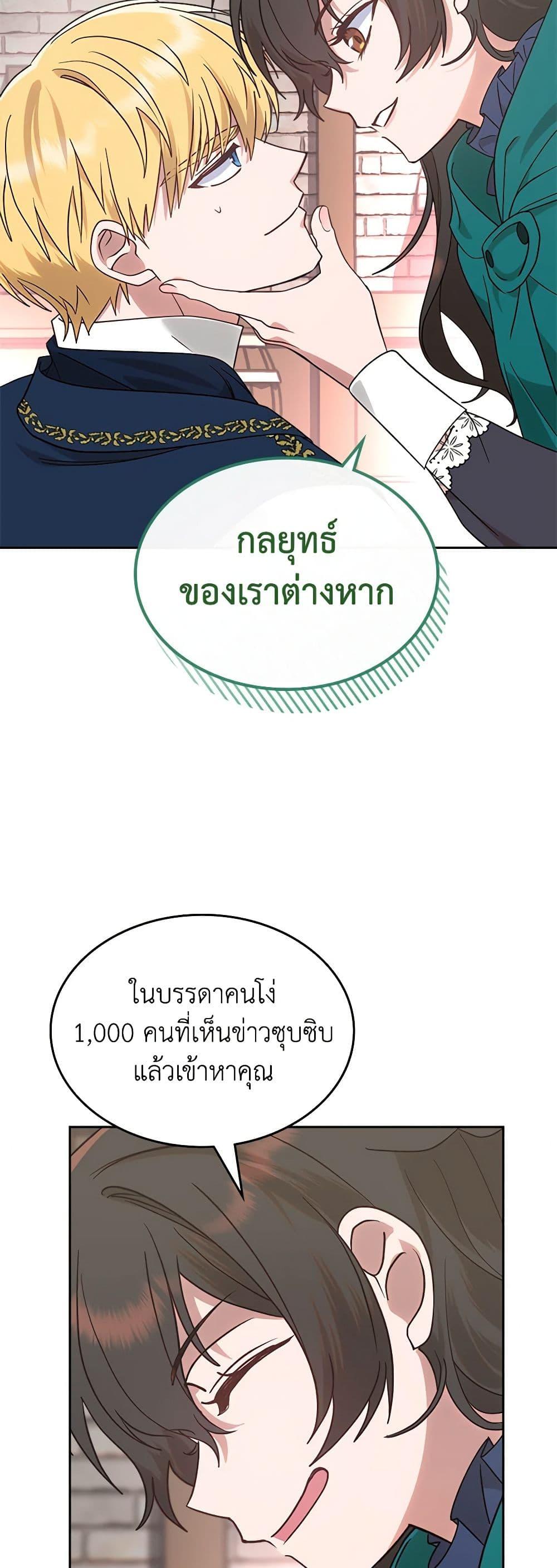 Manga-lc-com อ่านมังงะ อ่านการ์ตูน ออนไลน์ ฟรี The End of This Fairytale Is a Drama ตอนที่ 1 2 3 4 5 6 7 8 9 10 11 12 13 14 ฟรี ไม่มีโฆษณา Manga-lc - อ่าน มังงะ อ่าน การ์ตูน ออนไลน์ อ่านมังงะ ฟรี