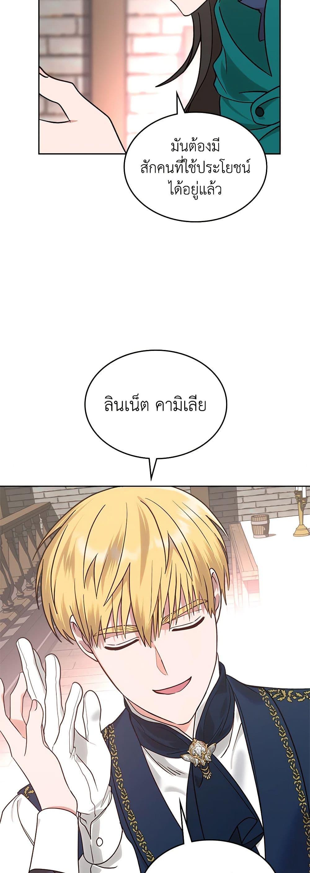 Manga-lc-com อ่านมังงะ อ่านการ์ตูน ออนไลน์ ฟรี The End of This Fairytale Is a Drama ตอนที่ 1 2 3 4 5 6 7 8 9 10 11 12 13 14 ฟรี ไม่มีโฆษณา Manga-lc - อ่าน มังงะ อ่าน การ์ตูน ออนไลน์ อ่านมังงะ ฟรี