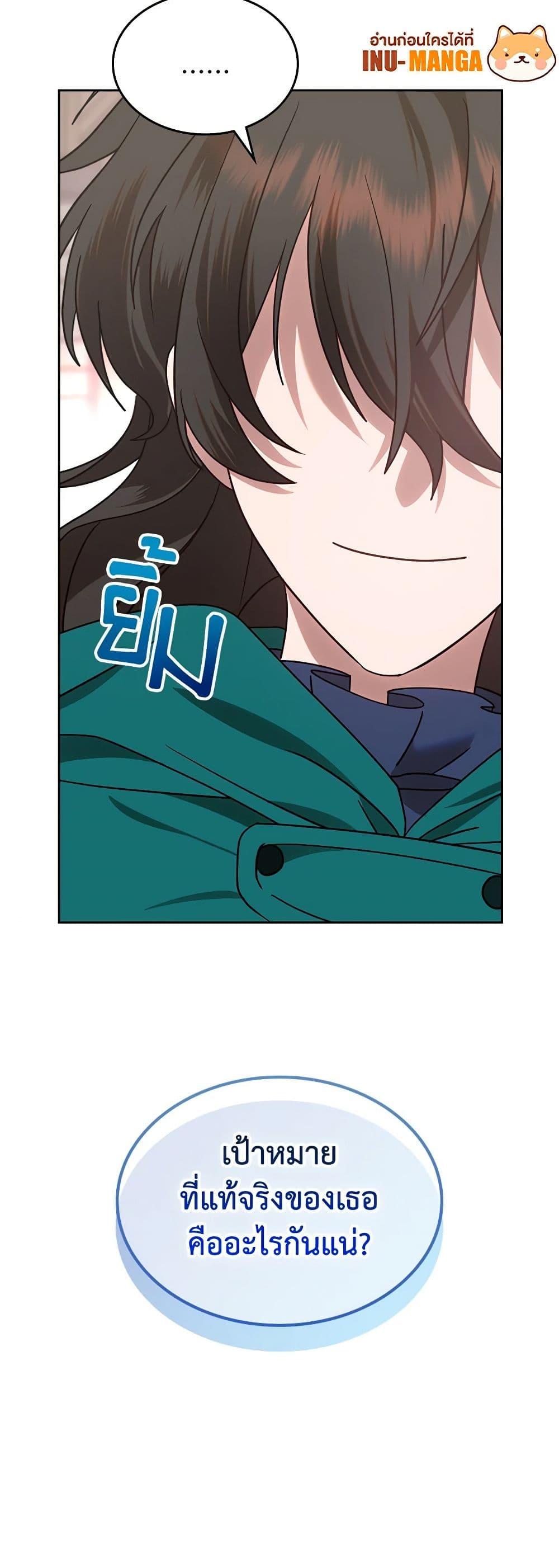 Manga-lc-com อ่านมังงะ อ่านการ์ตูน ออนไลน์ ฟรี The End of This Fairytale Is a Drama ตอนที่ 1 2 3 4 5 6 7 8 9 10 11 12 13 14 ฟรี ไม่มีโฆษณา Manga-lc - อ่าน มังงะ อ่าน การ์ตูน ออนไลน์ อ่านมังงะ ฟรี