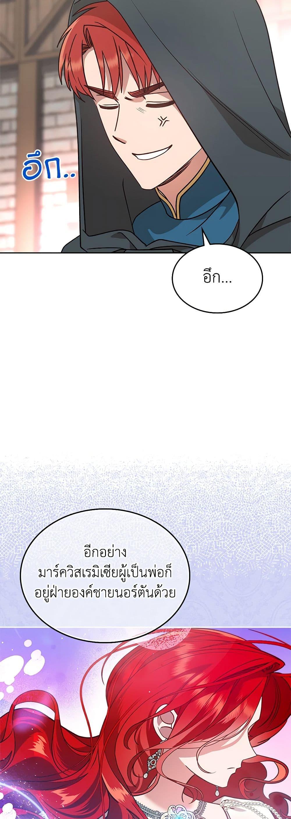 Manga-lc-com อ่านมังงะ อ่านการ์ตูน ออนไลน์ ฟรี The End of This Fairytale Is a Drama ตอนที่ 1 2 3 4 5 6 7 8 9 10 11 12 13 14 ฟรี ไม่มีโฆษณา Manga-lc - อ่าน มังงะ อ่าน การ์ตูน ออนไลน์ อ่านมังงะ ฟรี