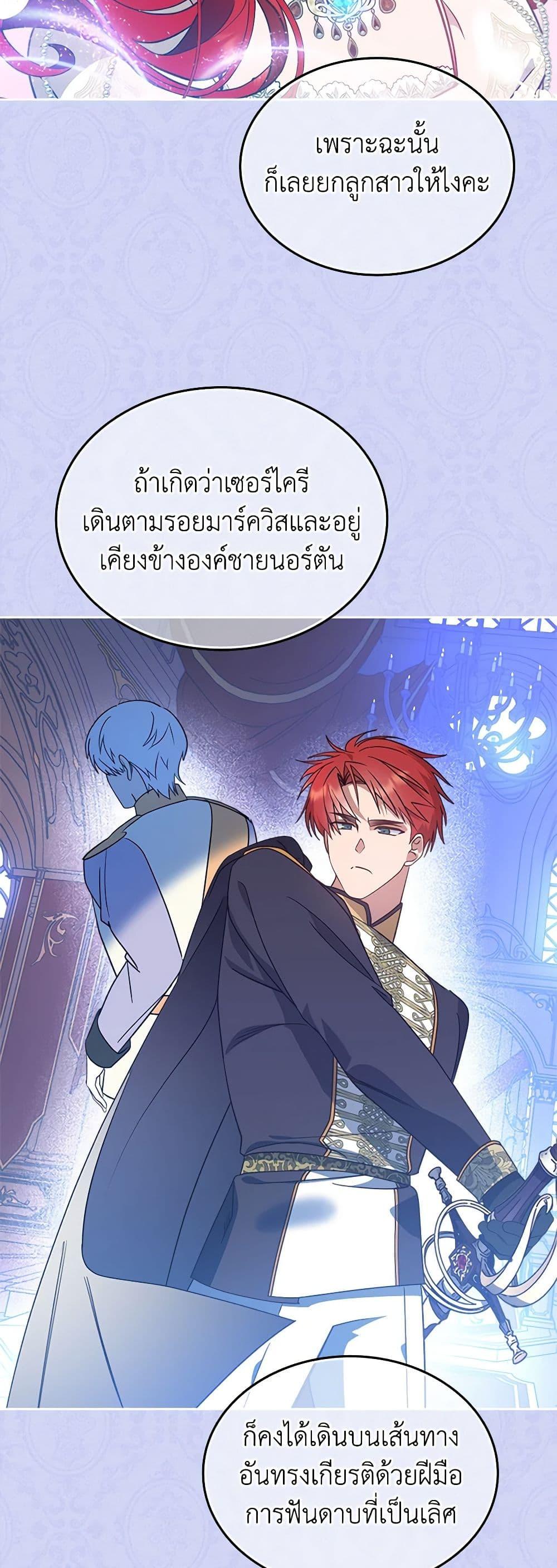 Manga-lc-com อ่านมังงะ อ่านการ์ตูน ออนไลน์ ฟรี The End of This Fairytale Is a Drama ตอนที่ 1 2 3 4 5 6 7 8 9 10 11 12 13 14 ฟรี ไม่มีโฆษณา Manga-lc - อ่าน มังงะ อ่าน การ์ตูน ออนไลน์ อ่านมังงะ ฟรี
