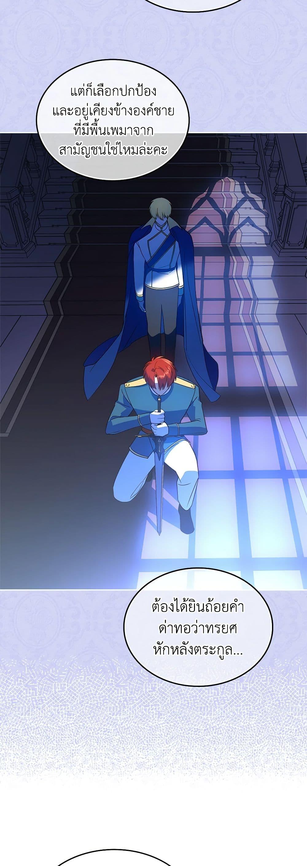 Manga-lc-com อ่านมังงะ อ่านการ์ตูน ออนไลน์ ฟรี The End of This Fairytale Is a Drama ตอนที่ 1 2 3 4 5 6 7 8 9 10 11 12 13 14 ฟรี ไม่มีโฆษณา Manga-lc - อ่าน มังงะ อ่าน การ์ตูน ออนไลน์ อ่านมังงะ ฟรี