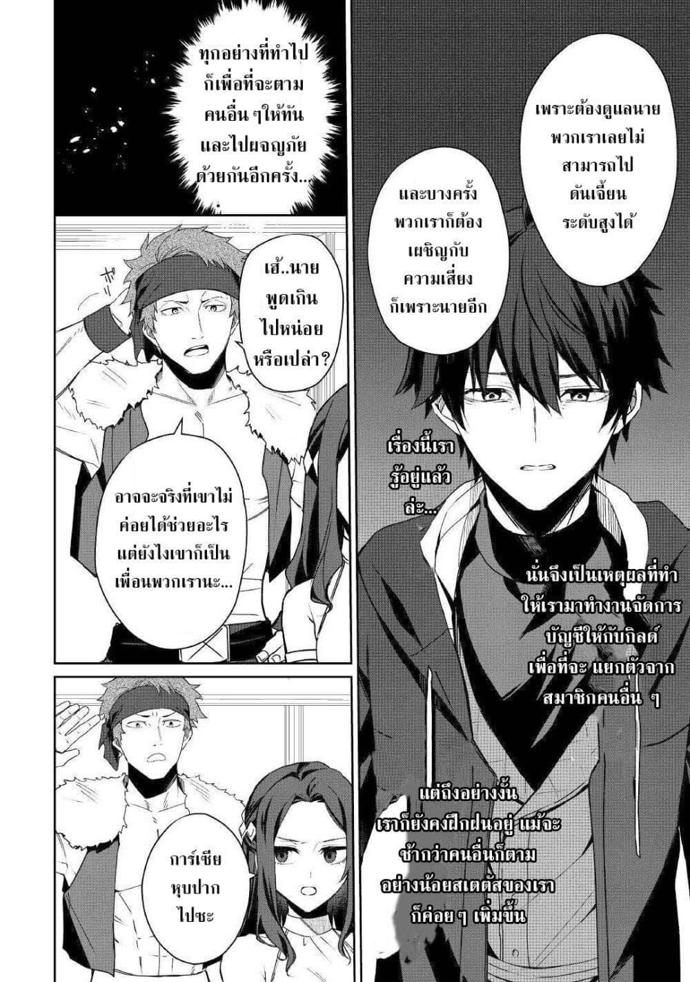 Manga-lc-com อ่านมังงะ อ่านการ์ตูน ออนไลน์ ฟรี Mainichi Moraeru Tsuihou Tokuten de Yuruyuru Henkyou Life! ตอนที่ 1 2 3 4 5 6 7 8 9 10 11 12 13 14 ฟรี ไม่มีโฆษณา Manga-lc - อ่าน มังงะ อ่าน การ์ตูน ออนไลน์ อ่านมังงะ ฟรี