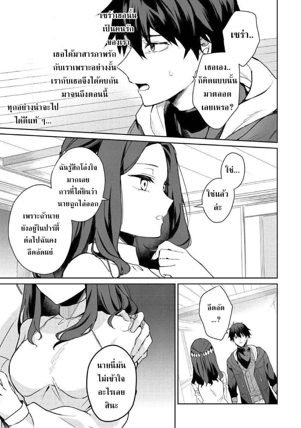 Manga-lc-com อ่านมังงะ อ่านการ์ตูน ออนไลน์ ฟรี Mainichi Moraeru Tsuihou Tokuten de Yuruyuru Henkyou Life! ตอนที่ 1 2 3 4 5 6 7 8 9 10 11 12 13 14 ฟรี ไม่มีโฆษณา Manga-lc - อ่าน มังงะ อ่าน การ์ตูน ออนไลน์ อ่านมังงะ ฟรี