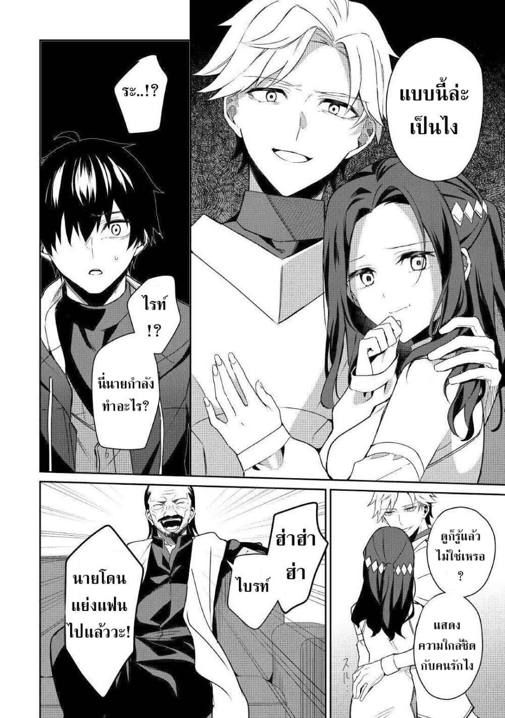 Manga-lc-com อ่านมังงะ อ่านการ์ตูน ออนไลน์ ฟรี Mainichi Moraeru Tsuihou Tokuten de Yuruyuru Henkyou Life! ตอนที่ 1 2 3 4 5 6 7 8 9 10 11 12 13 14 ฟรี ไม่มีโฆษณา Manga-lc - อ่าน มังงะ อ่าน การ์ตูน ออนไลน์ อ่านมังงะ ฟรี