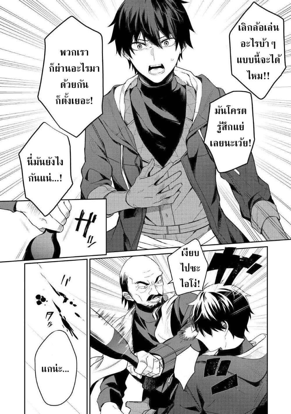 Manga-lc-com อ่านมังงะ อ่านการ์ตูน ออนไลน์ ฟรี Mainichi Moraeru Tsuihou Tokuten de Yuruyuru Henkyou Life! ตอนที่ 1 2 3 4 5 6 7 8 9 10 11 12 13 14 ฟรี ไม่มีโฆษณา Manga-lc - อ่าน มังงะ อ่าน การ์ตูน ออนไลน์ อ่านมังงะ ฟรี