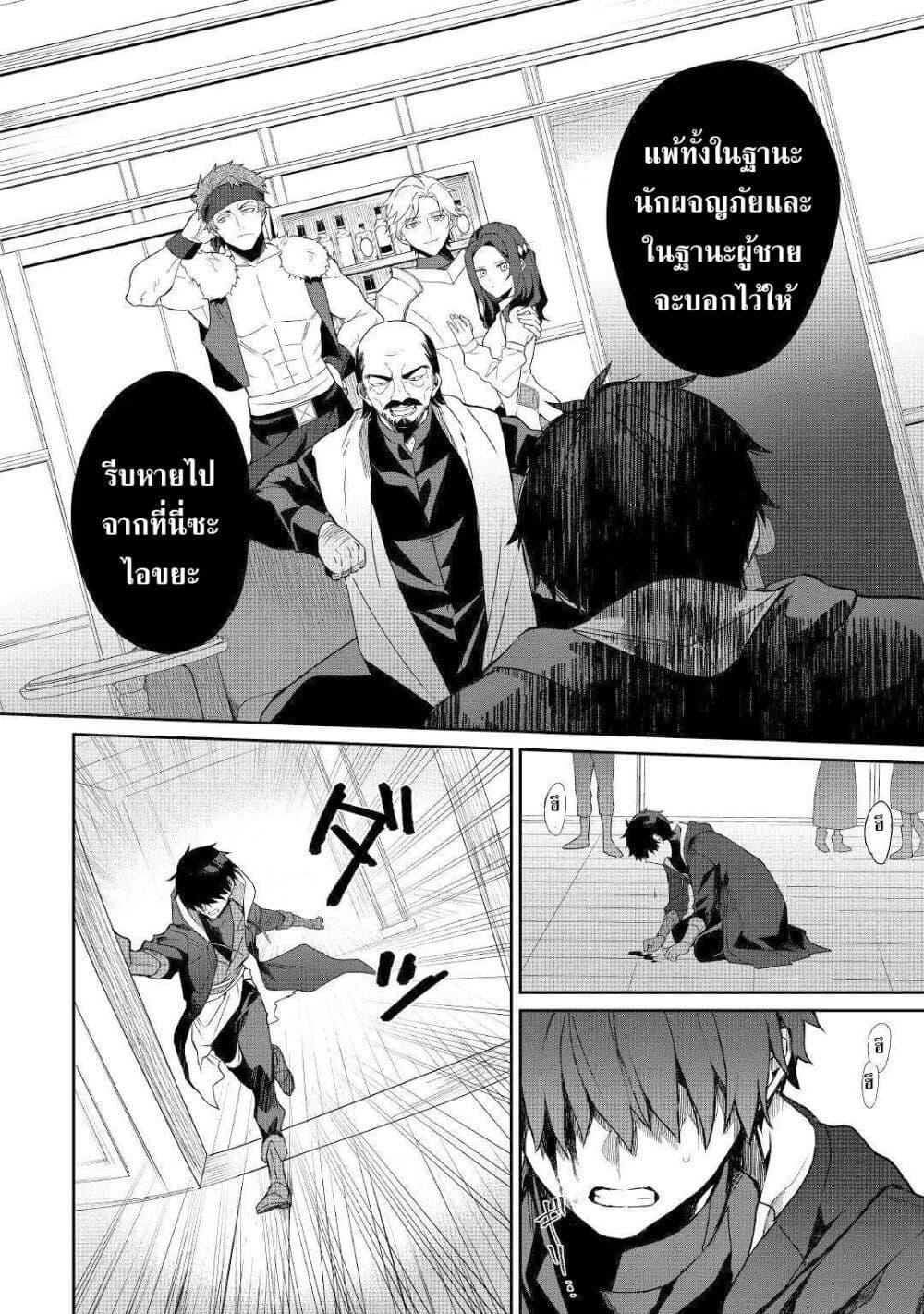 Manga-lc-com อ่านมังงะ อ่านการ์ตูน ออนไลน์ ฟรี Mainichi Moraeru Tsuihou Tokuten de Yuruyuru Henkyou Life! ตอนที่ 1 2 3 4 5 6 7 8 9 10 11 12 13 14 ฟรี ไม่มีโฆษณา Manga-lc - อ่าน มังงะ อ่าน การ์ตูน ออนไลน์ อ่านมังงะ ฟรี
