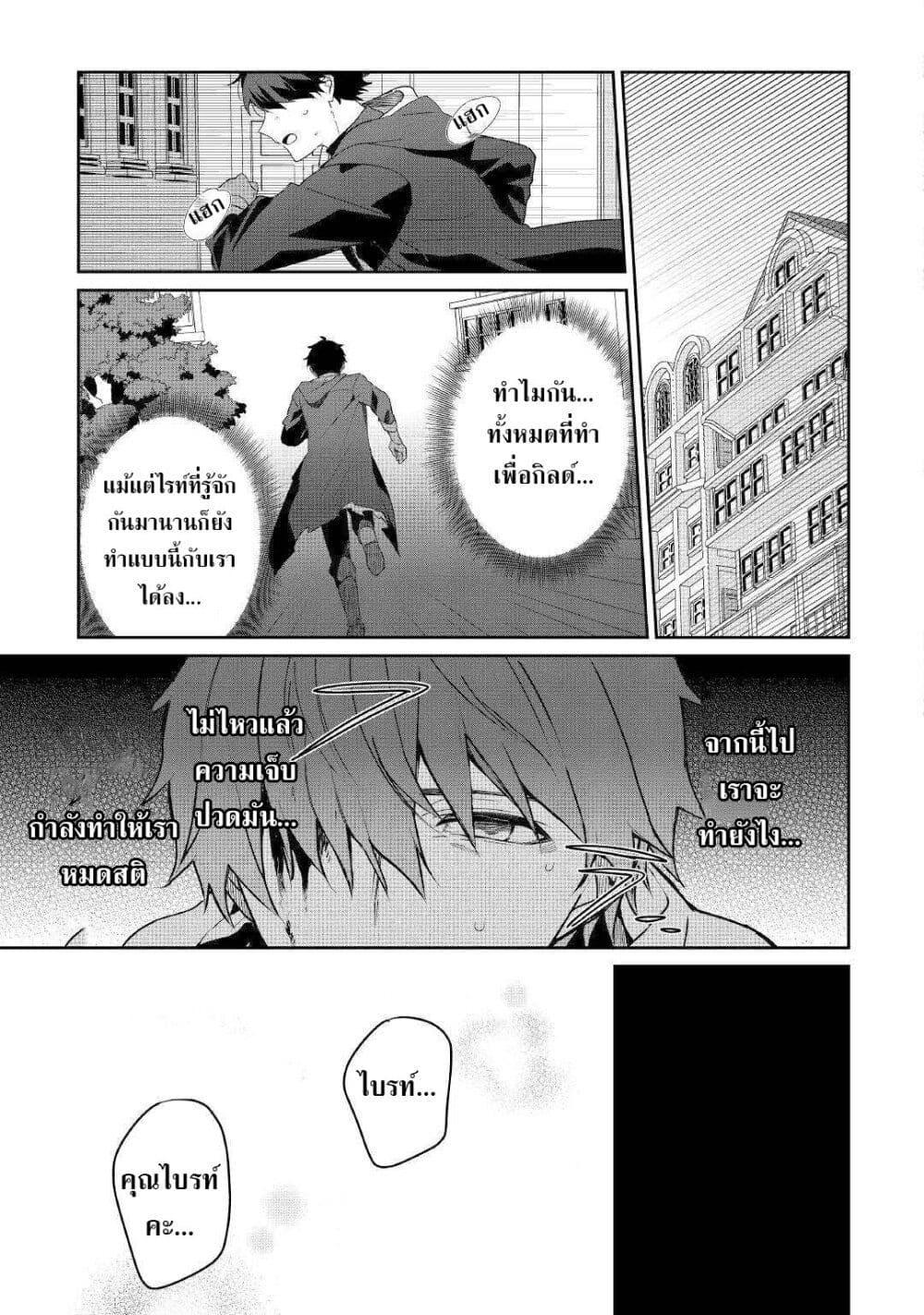 Manga-lc-com อ่านมังงะ อ่านการ์ตูน ออนไลน์ ฟรี Mainichi Moraeru Tsuihou Tokuten de Yuruyuru Henkyou Life! ตอนที่ 1 2 3 4 5 6 7 8 9 10 11 12 13 14 ฟรี ไม่มีโฆษณา Manga-lc - อ่าน มังงะ อ่าน การ์ตูน ออนไลน์ อ่านมังงะ ฟรี