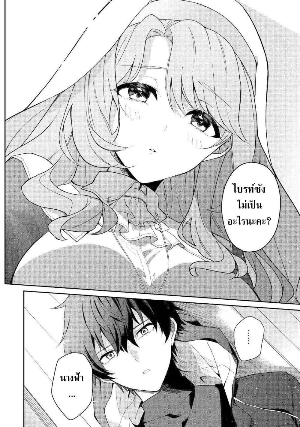 Manga-lc-com อ่านมังงะ อ่านการ์ตูน ออนไลน์ ฟรี Mainichi Moraeru Tsuihou Tokuten de Yuruyuru Henkyou Life! ตอนที่ 1 2 3 4 5 6 7 8 9 10 11 12 13 14 ฟรี ไม่มีโฆษณา Manga-lc - อ่าน มังงะ อ่าน การ์ตูน ออนไลน์ อ่านมังงะ ฟรี